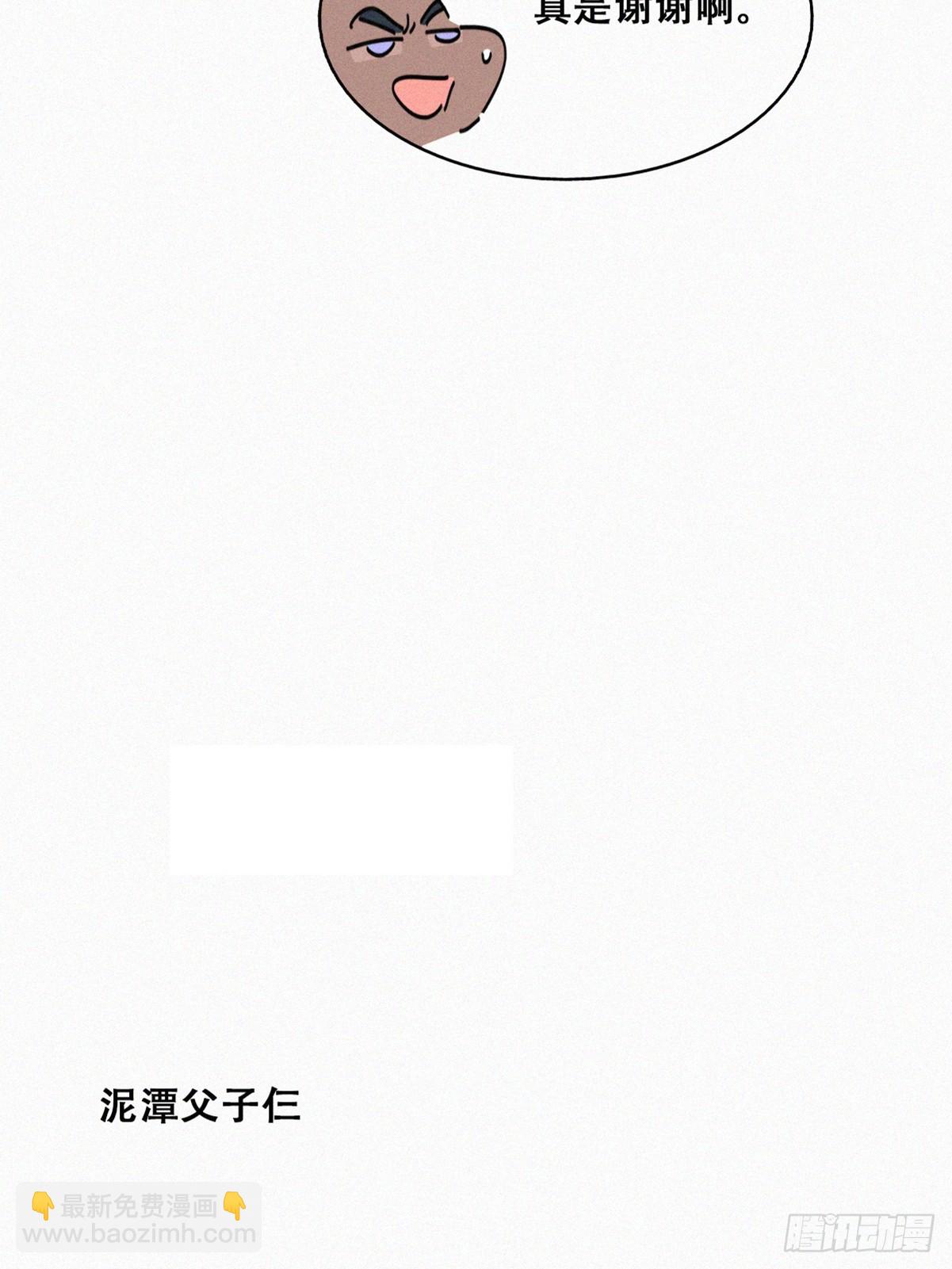 【养娃小剧场】窝窝吃亿点-第280话