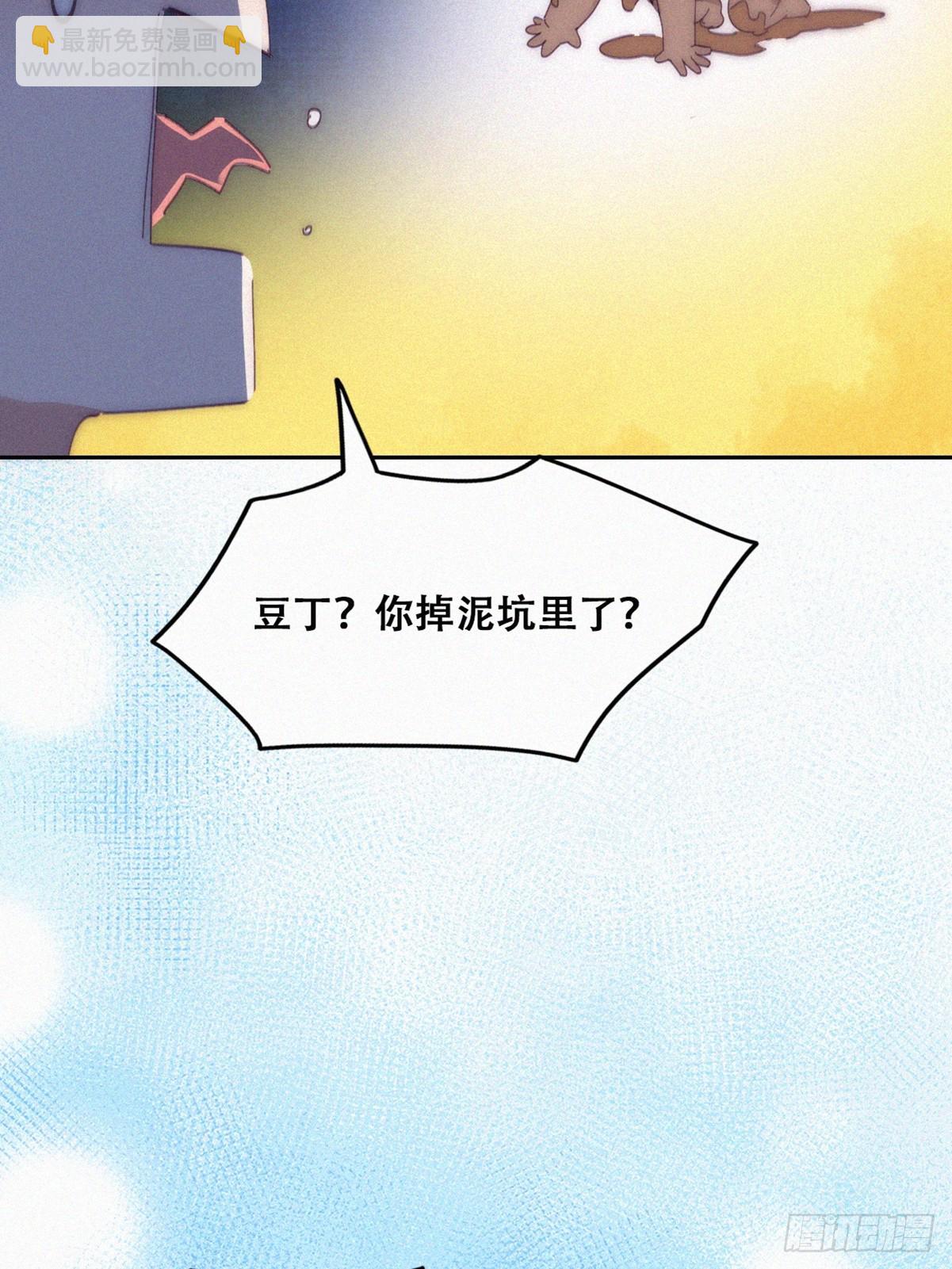 【养娃小剧场】窝窝吃亿点-第280话