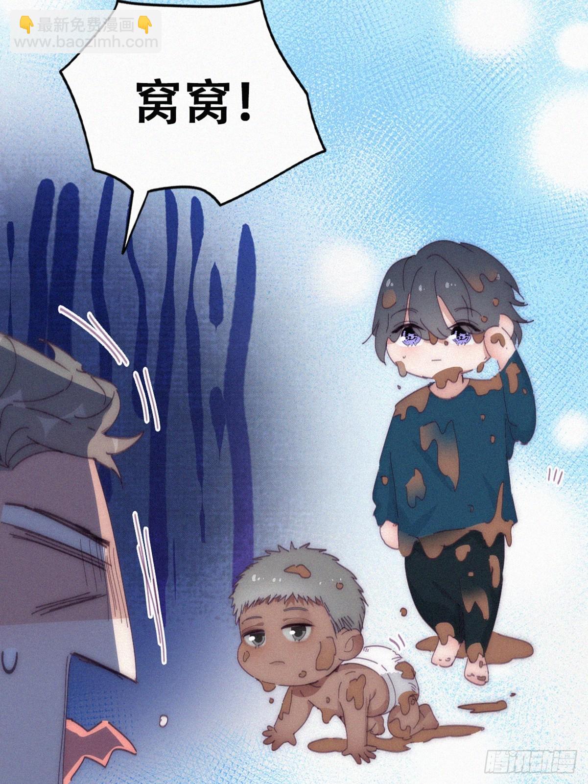 【养娃小剧场】窝窝吃亿点-第280话