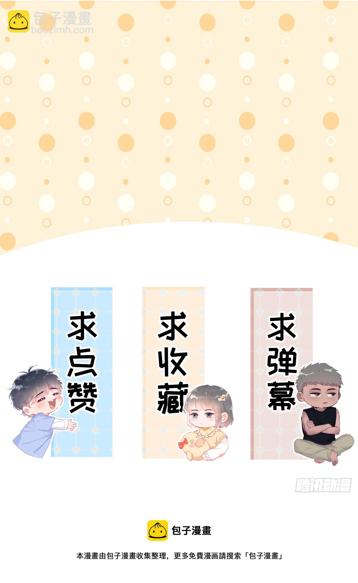 【养娃小剧场】窝窝吃亿点-第280话