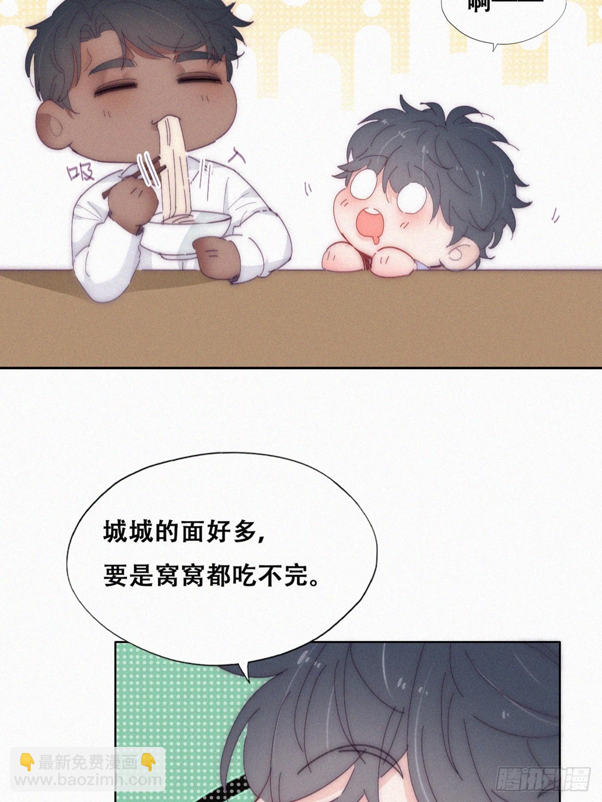 【养娃小剧场】窝窝吃亿点-第280话