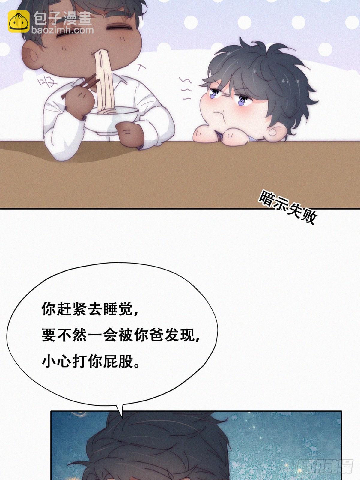 【养娃小剧场】窝窝吃亿点-第280话