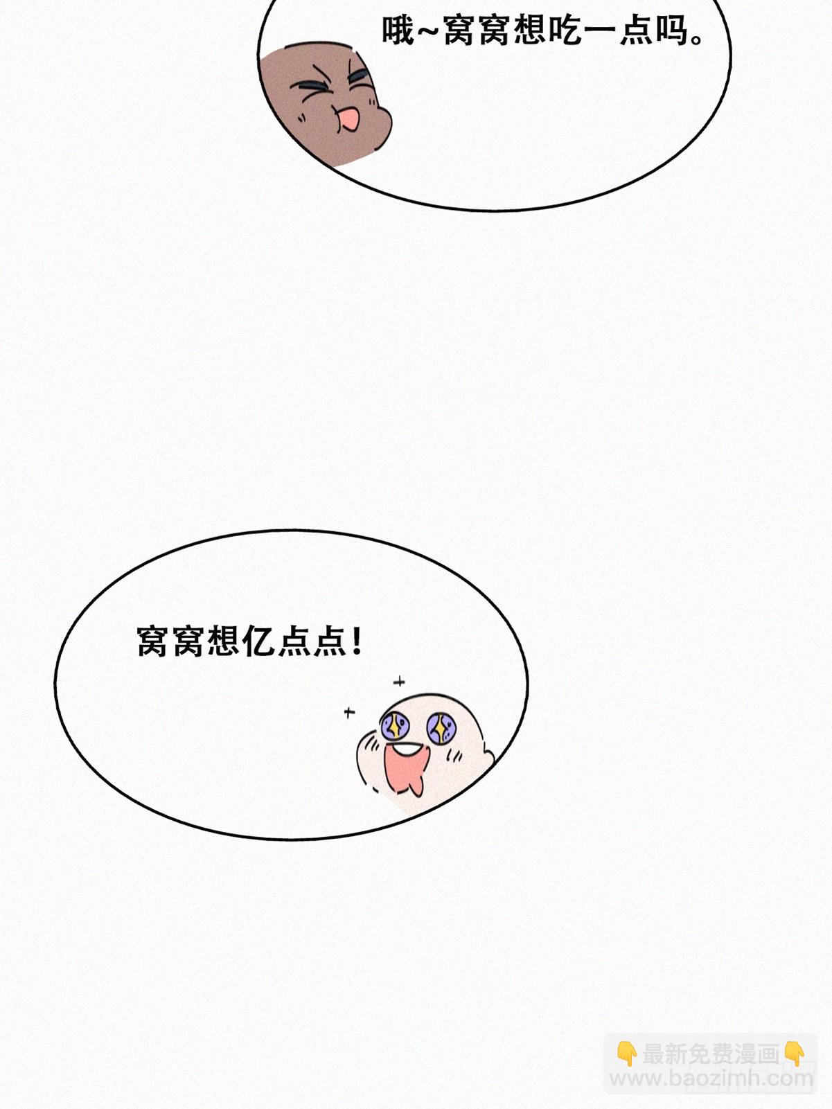 【养娃小剧场】窝窝吃亿点-第280话