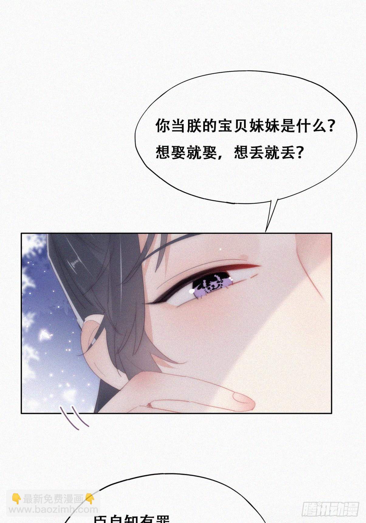 第二季 第34话 高调秀恩爱(1/2)-第282话