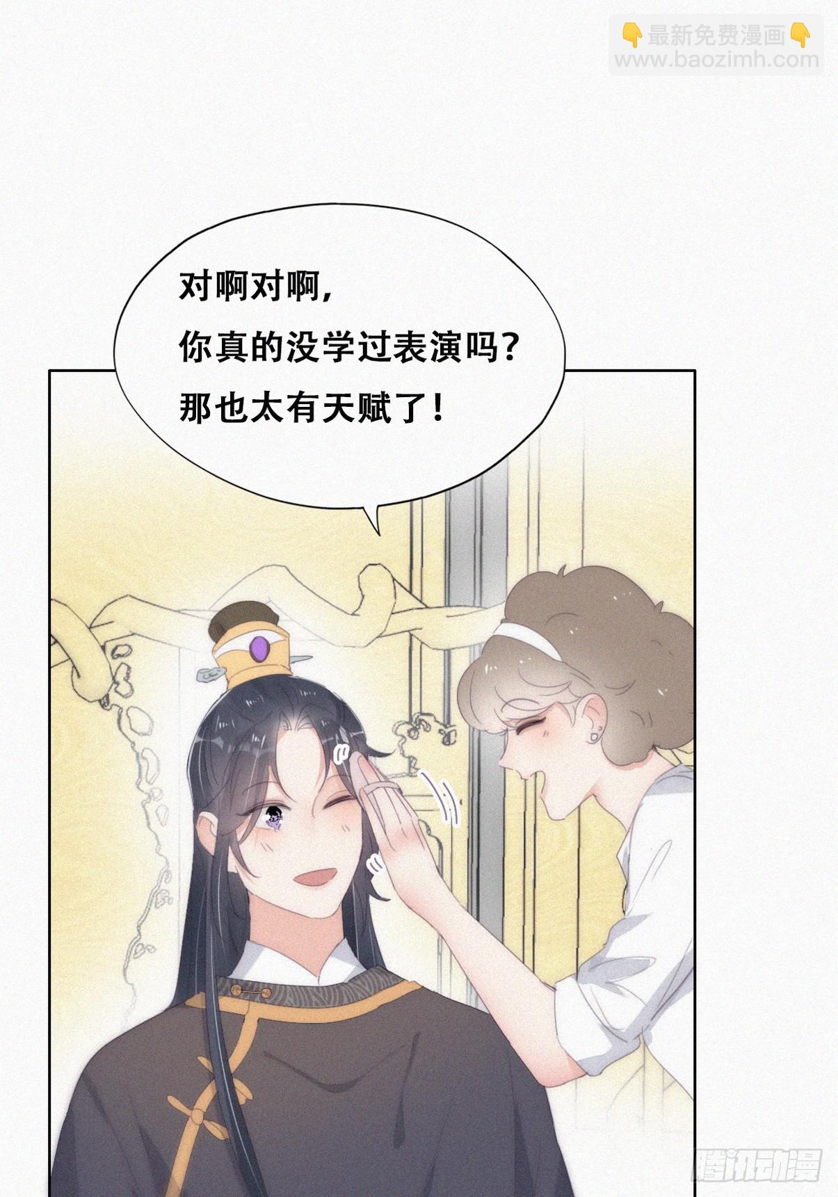 第二季 第34话 高调秀恩爱(1/2)-第282话