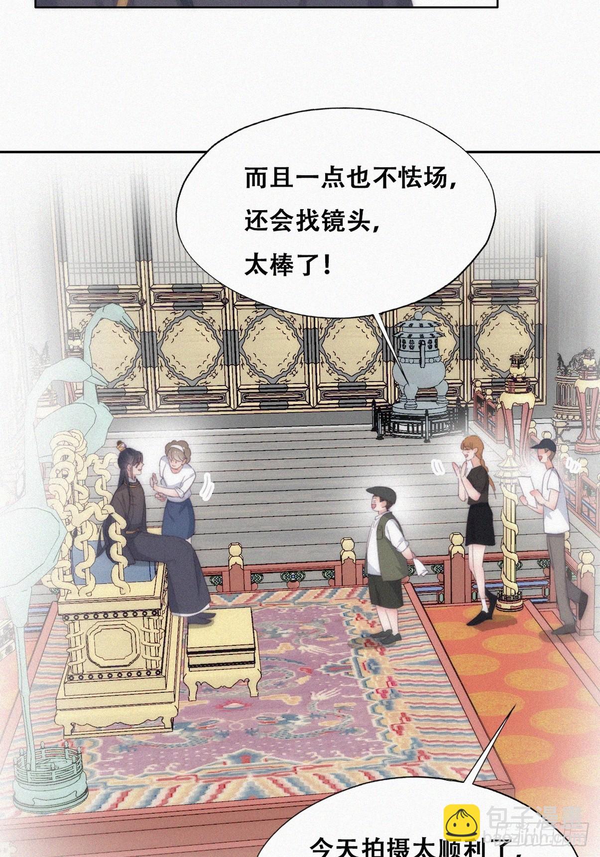 第二季 第34话 高调秀恩爱(1/2)-第282话