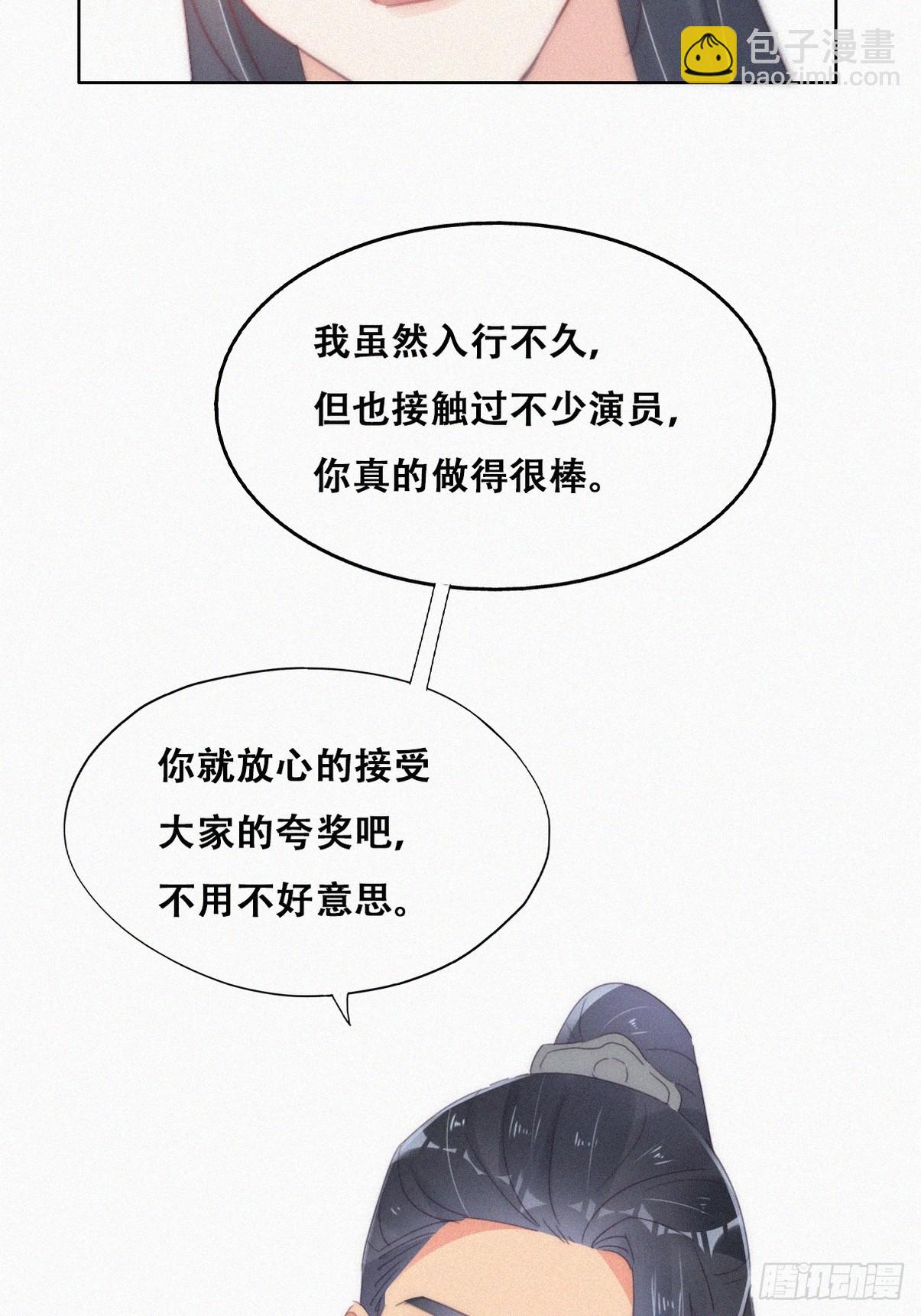 第二季 第34话 高调秀恩爱(1/2)-第282话