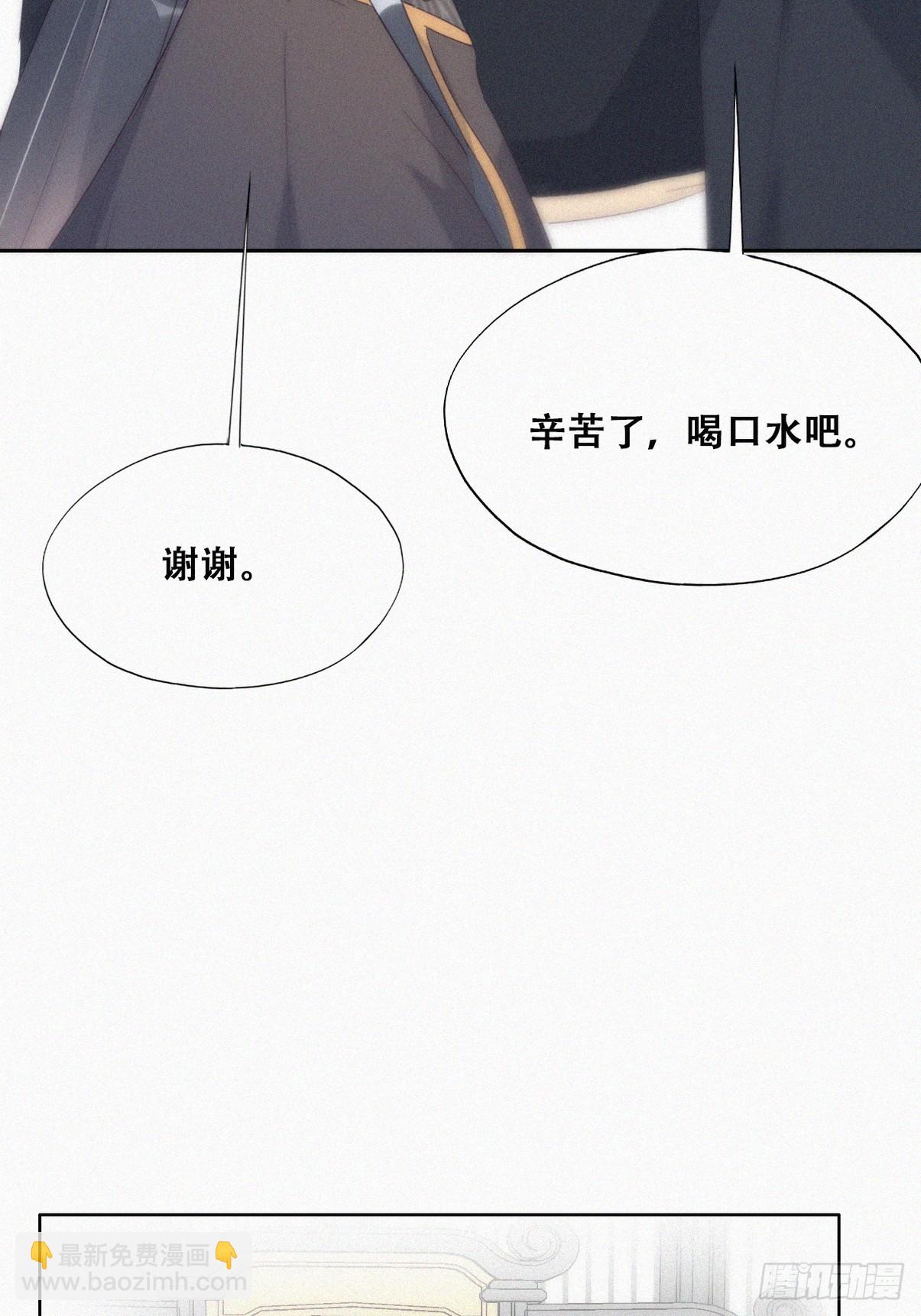 第二季 第34话 高调秀恩爱(1/2)-第282话