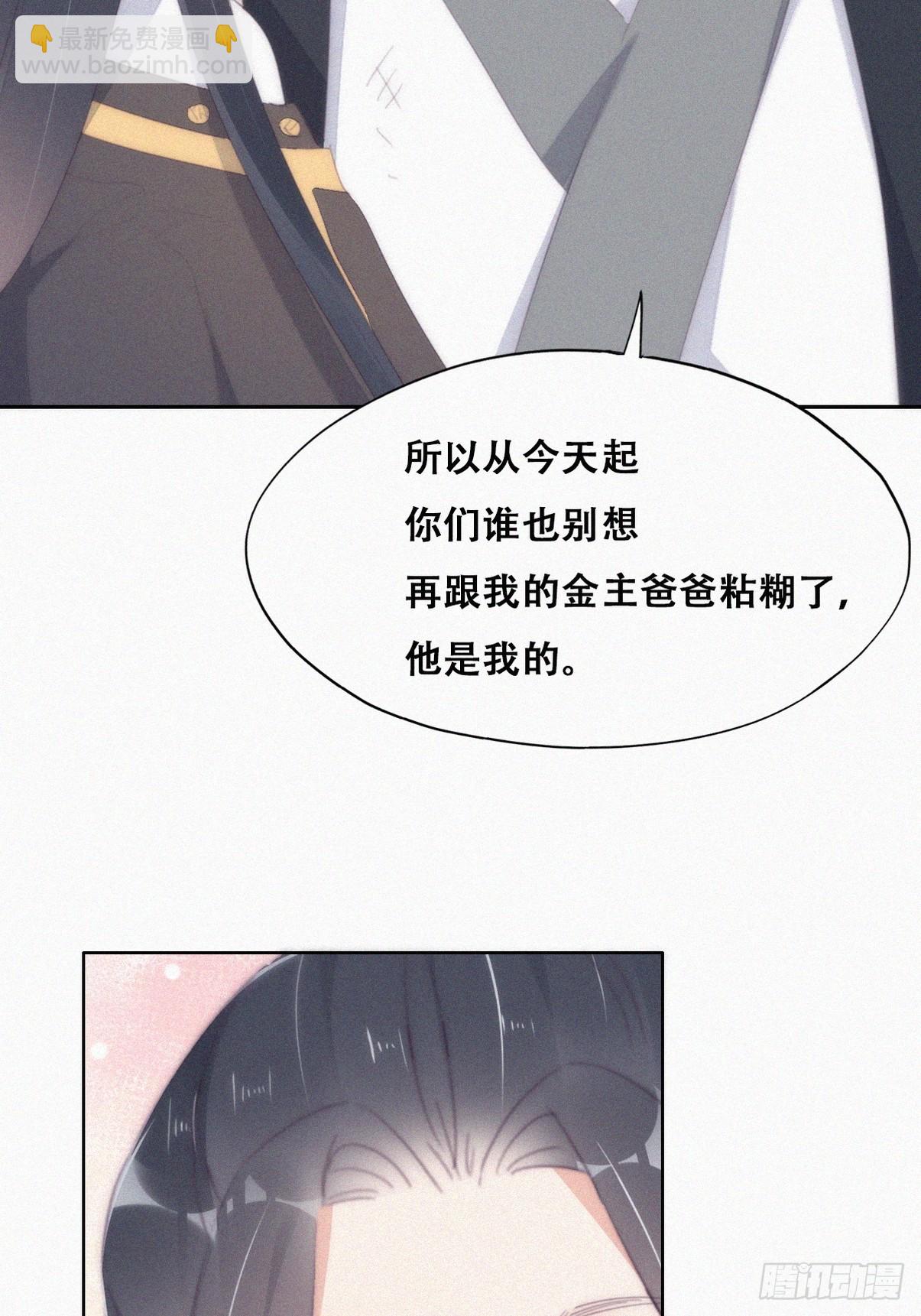第二季 第34话 高调秀恩爱(1/2)-第282话