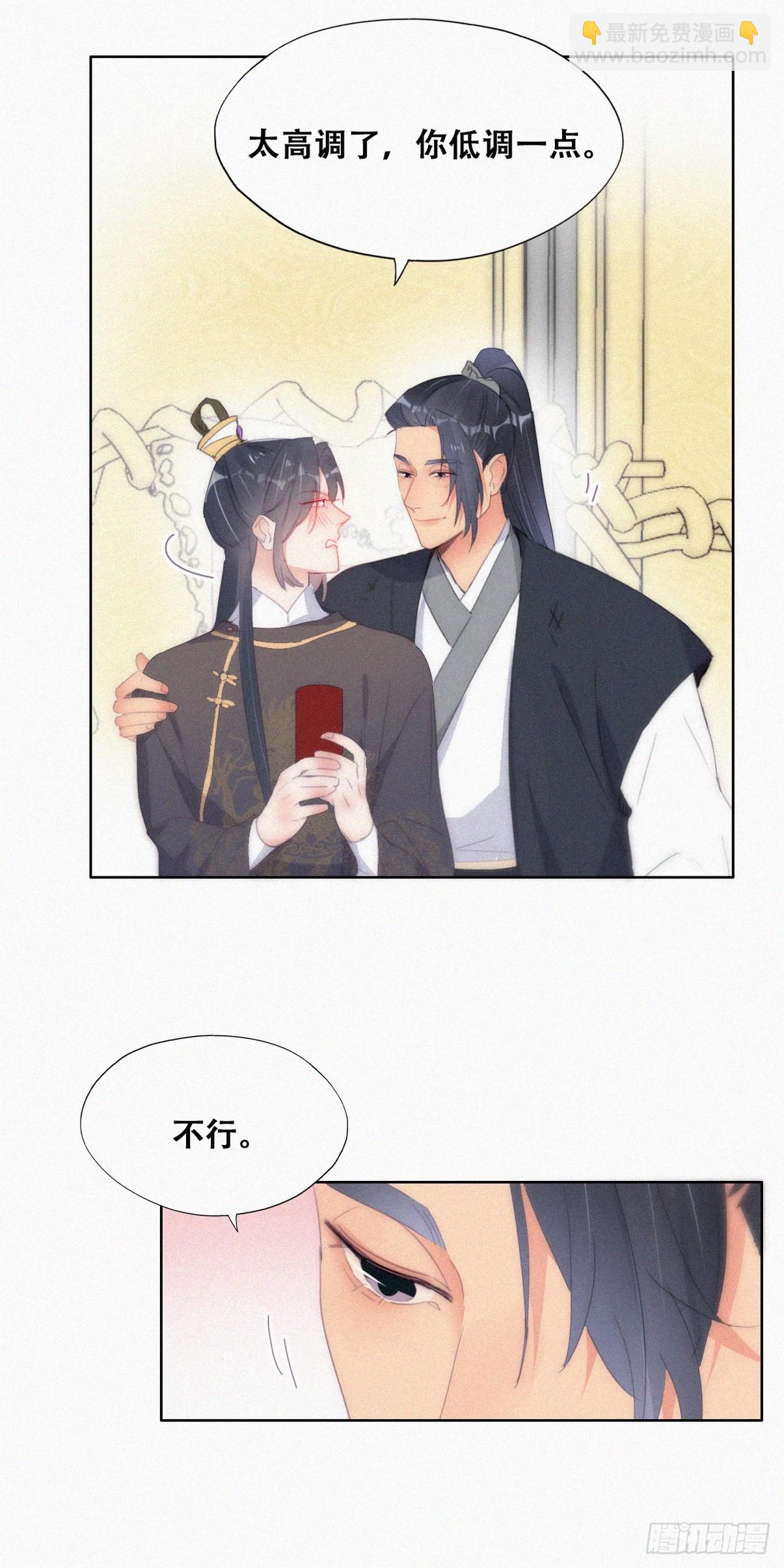 第二季 第34话 高调秀恩爱(1/2)-第282话
