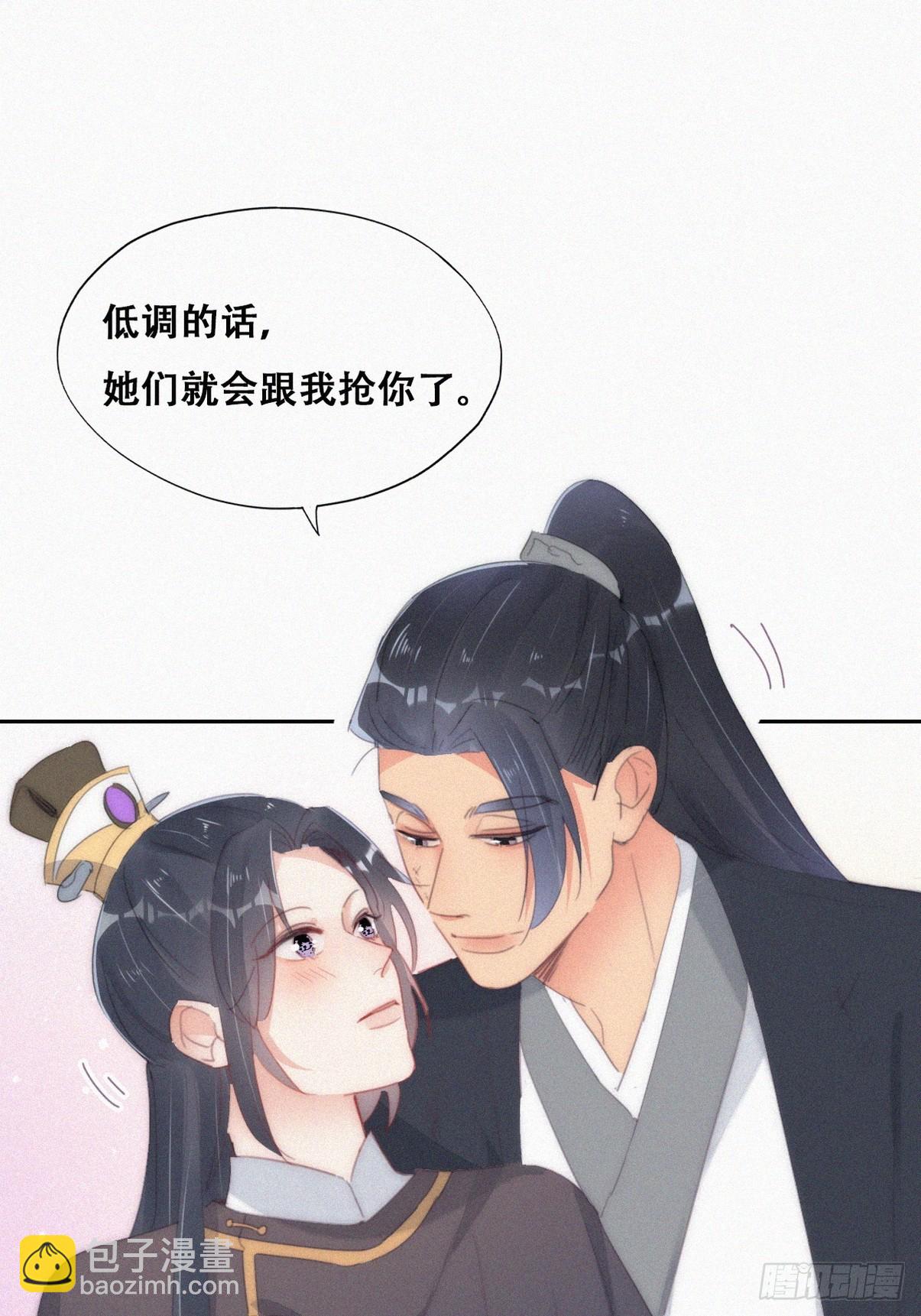 第二季 第34话 高调秀恩爱(1/2)-第282话