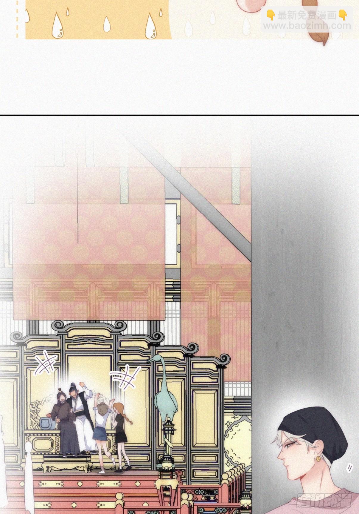 第二季 第34话 高调秀恩爱(1/2)-第282话