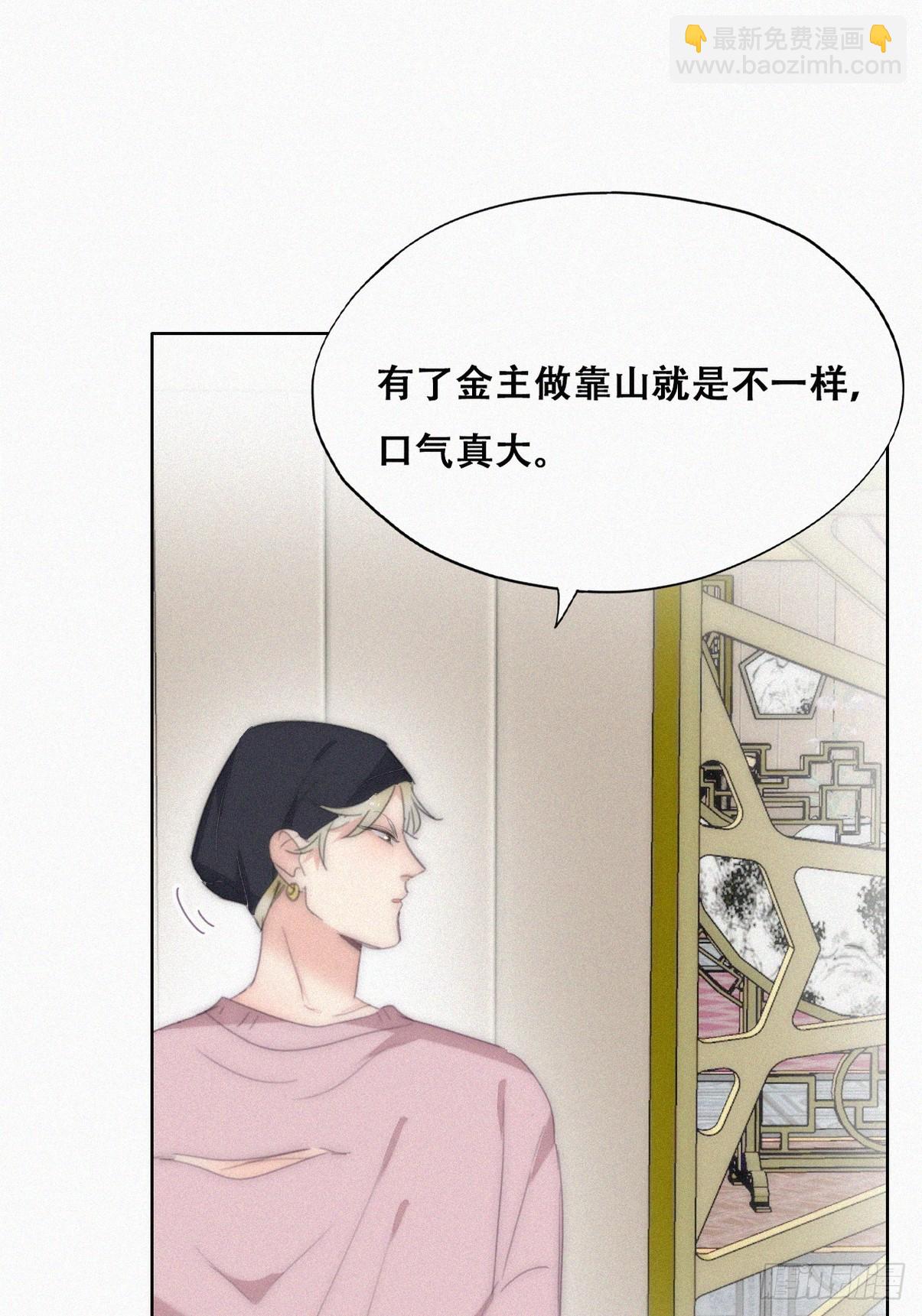 第二季 第34话 高调秀恩爱(1/2)-第282话
