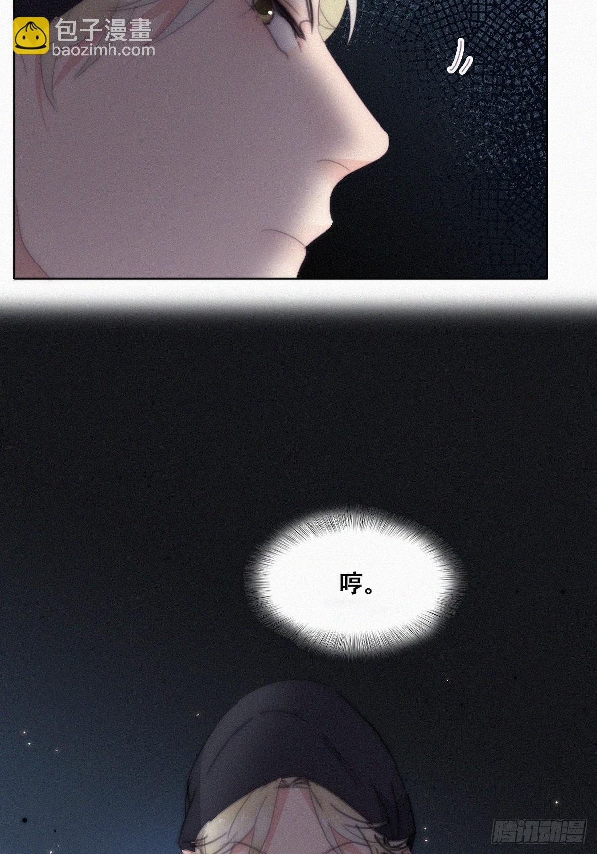 第二季 第34话 高调秀恩爱(1/2)-第282话