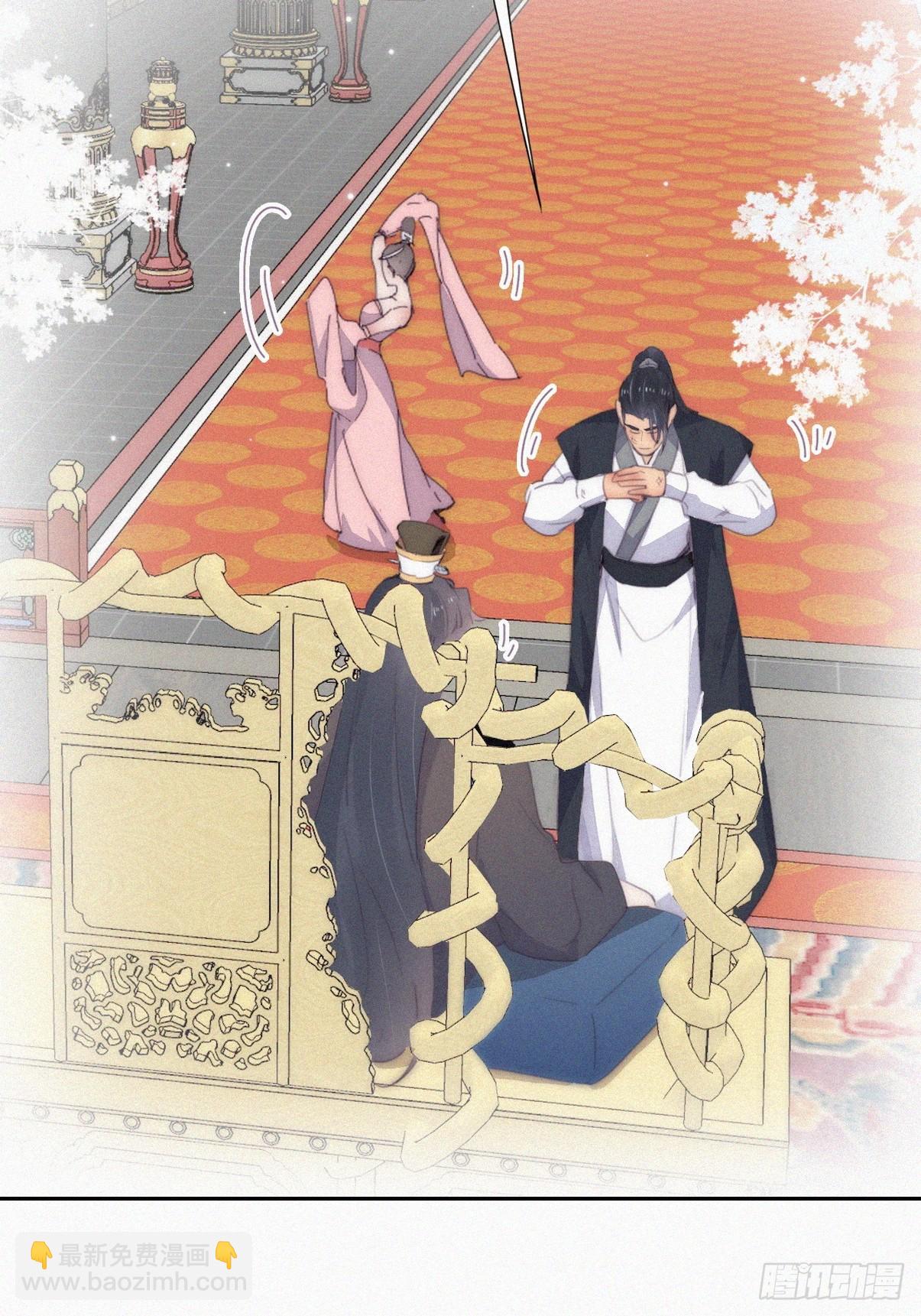 第二季 第34话 高调秀恩爱(1/2)-第282话