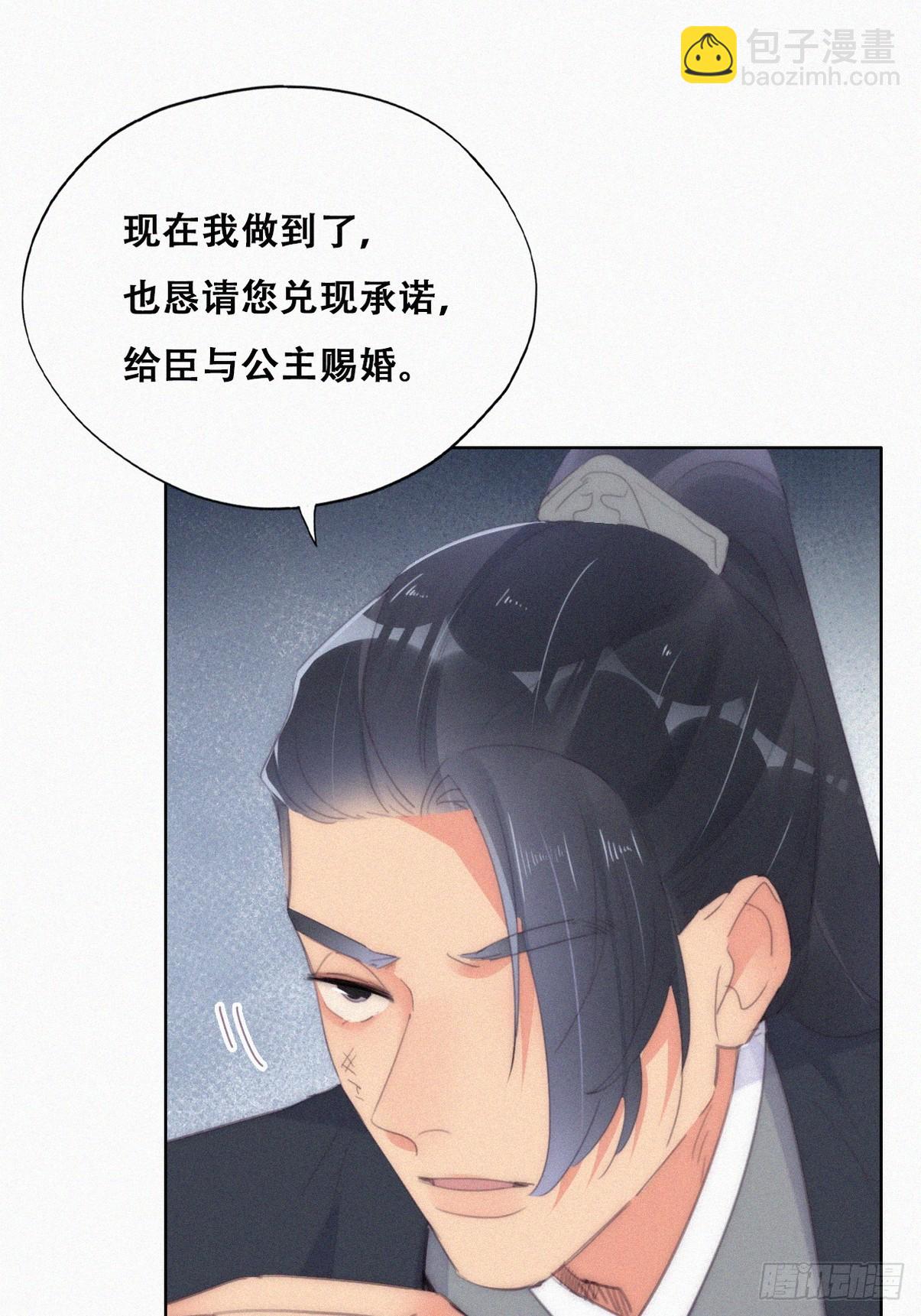 第二季 第34话 高调秀恩爱(1/2)-第282话