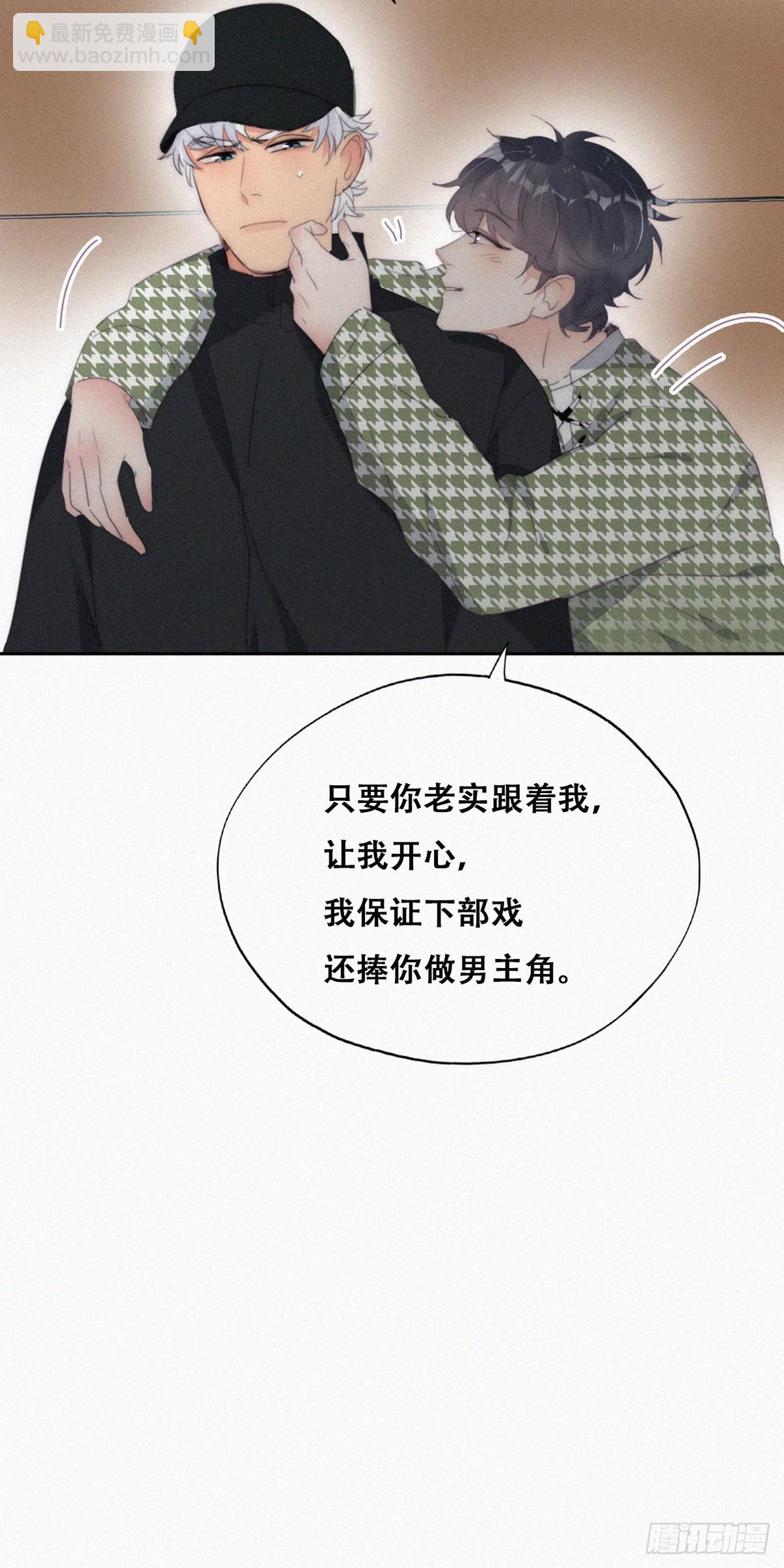 第二季 第36话 冲动二人(1/2)-第284话