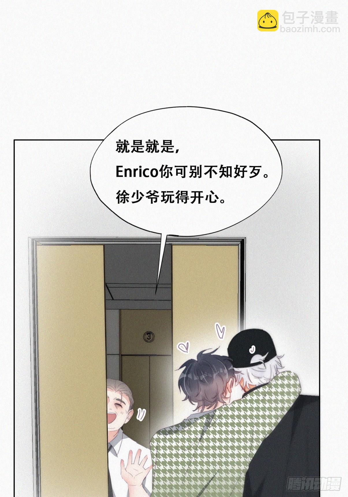 第二季 第36话 冲动二人(1/2)-第284话