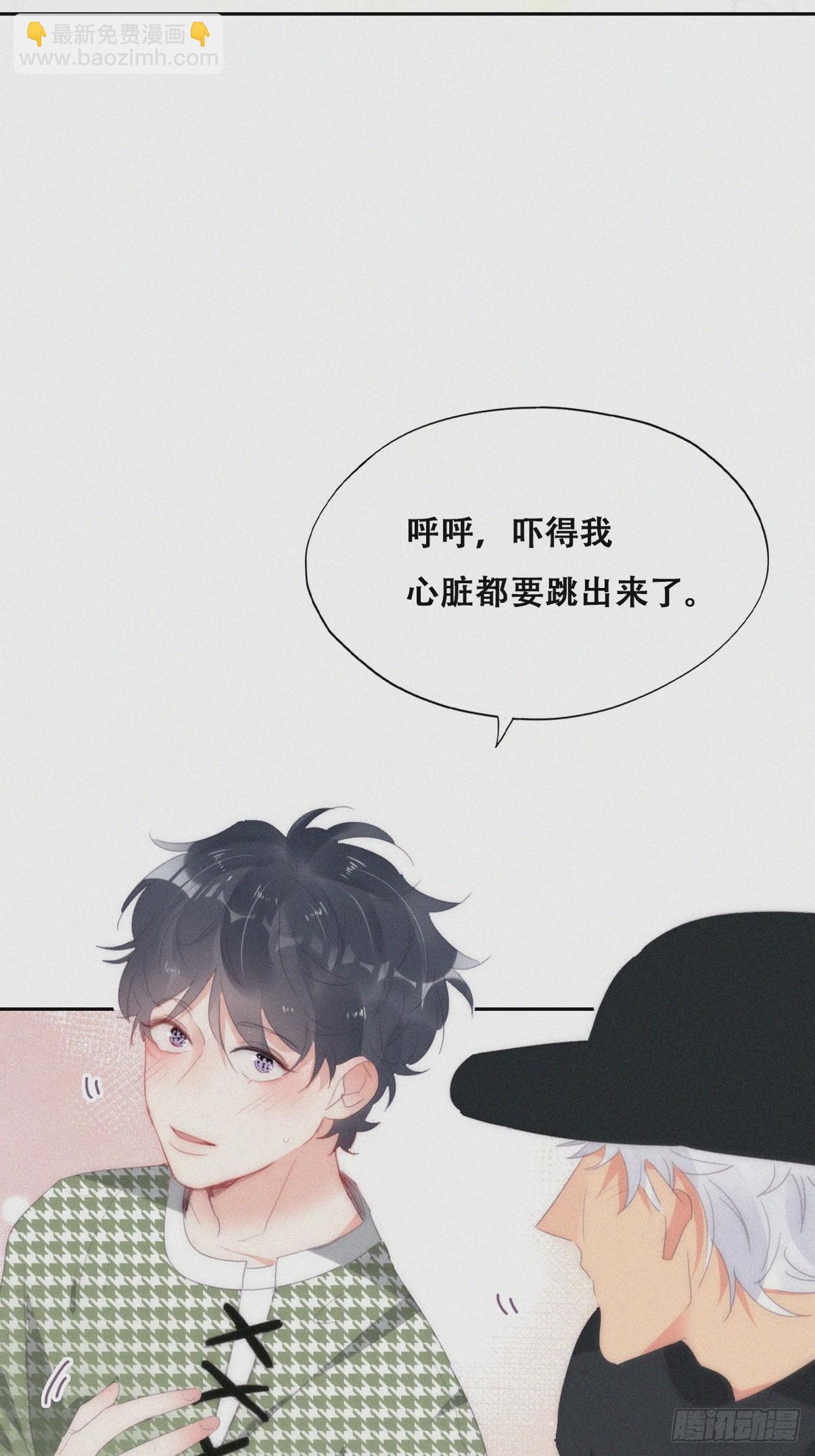 第二季 第36话 冲动二人(1/2)-第284话