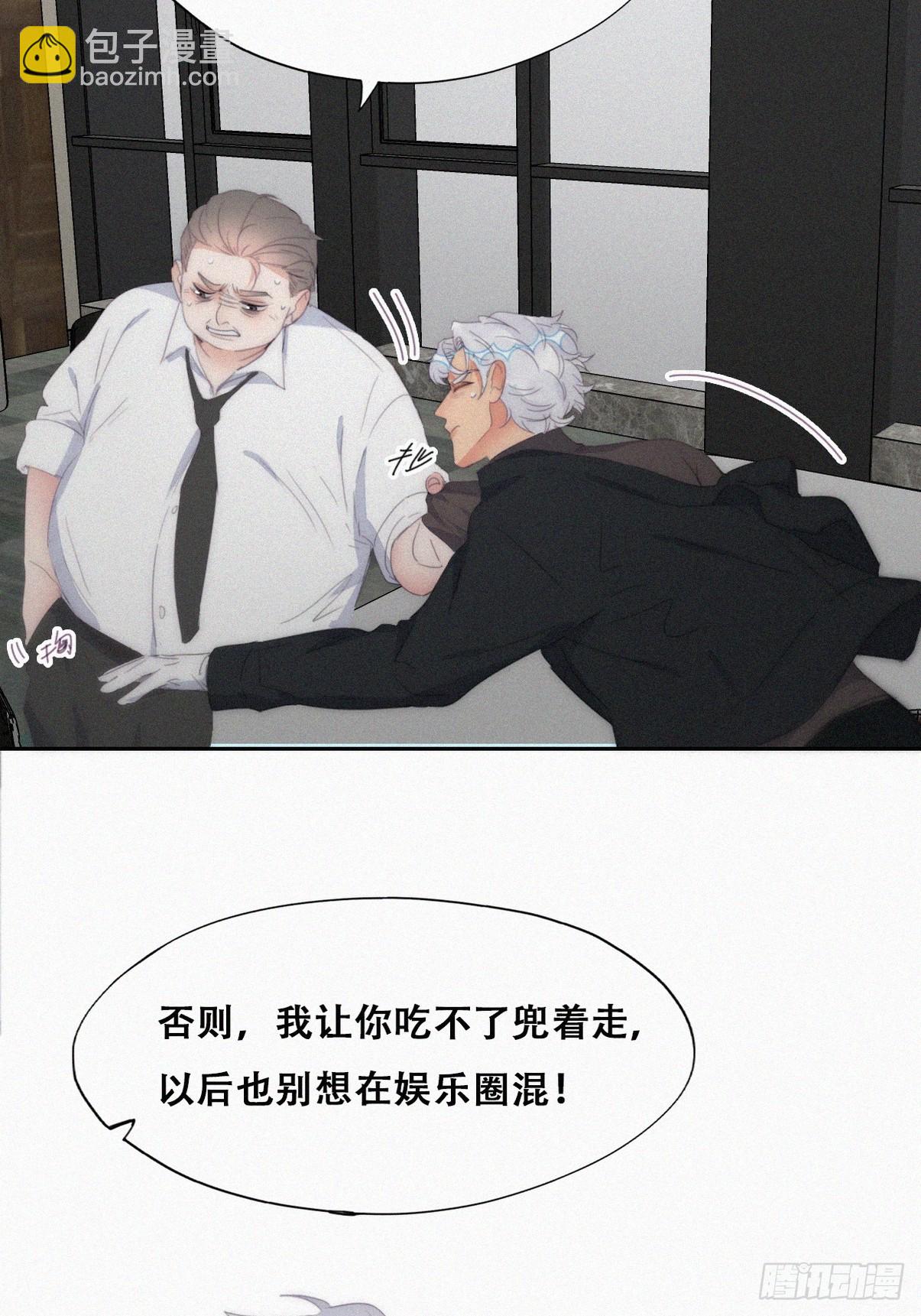 第二季 第36话 冲动二人(1/2)-第284话