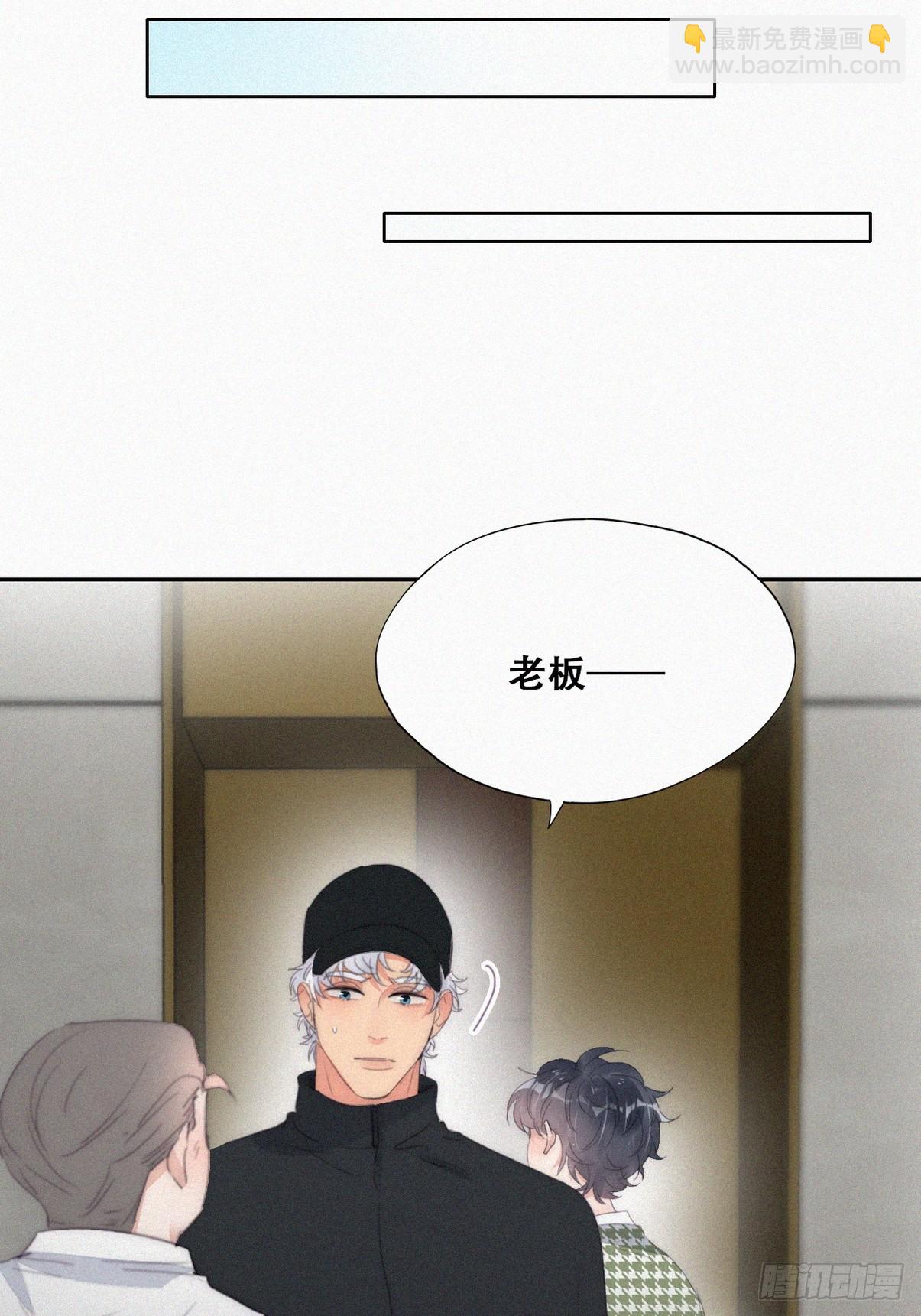 第二季 第36话 冲动二人(1/2)-第284话