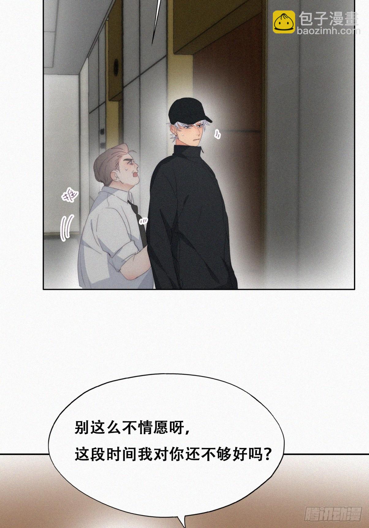 第二季 第36话 冲动二人(1/2)-第284话