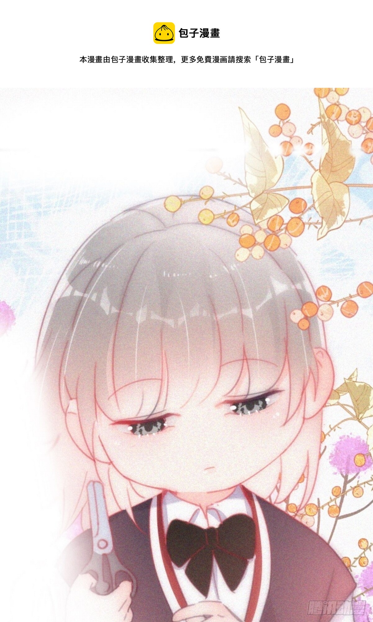 番外篇 心动了(1/2)-第286话