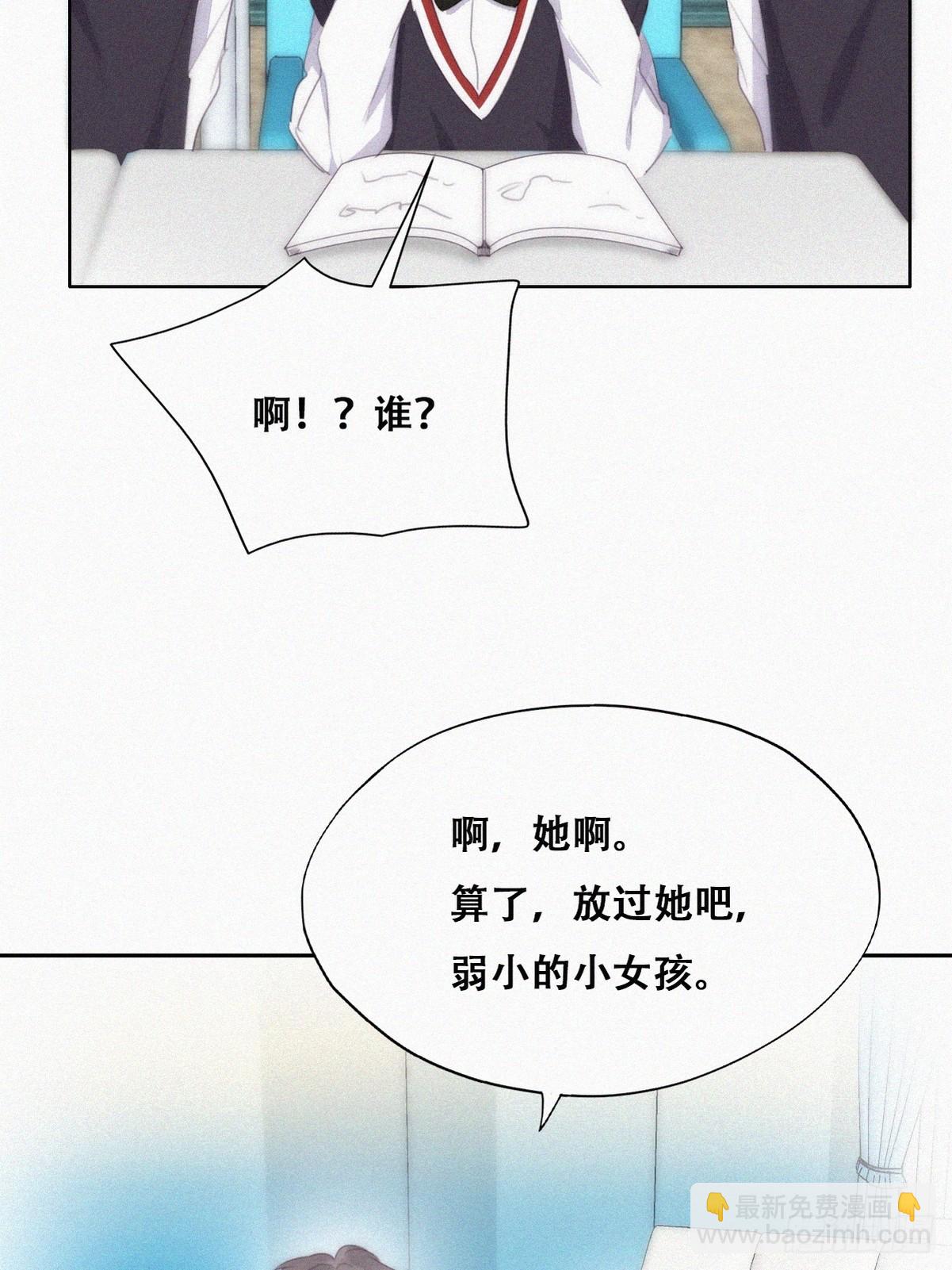 番外篇 心动了(1/2)-第286话