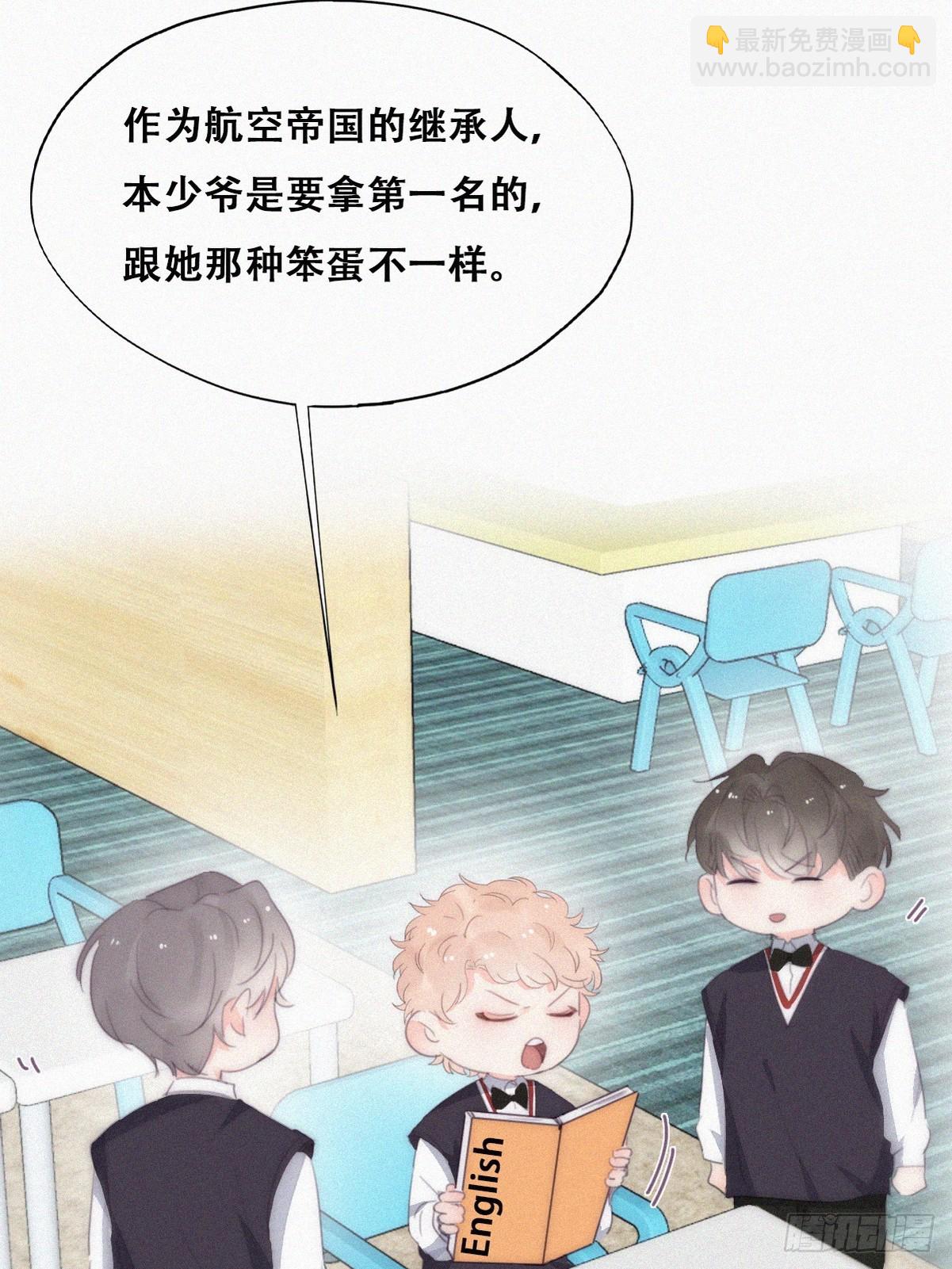番外篇 心动了(1/2)-第286话