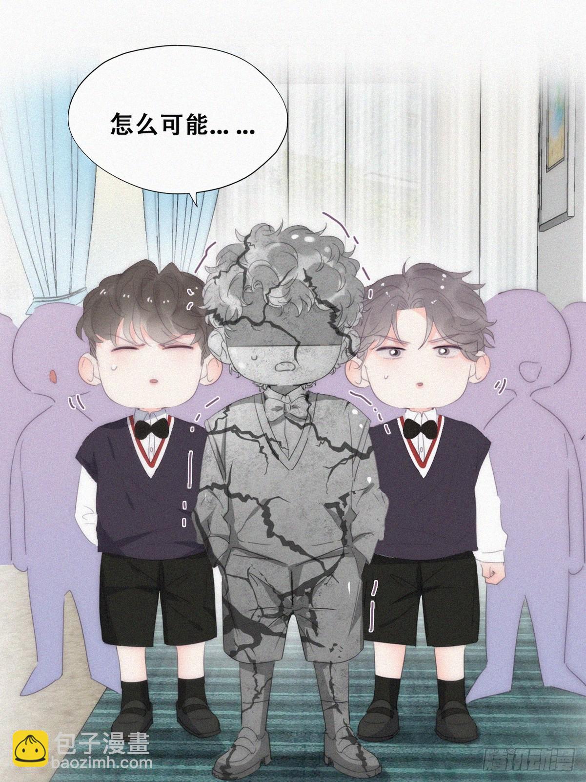 番外篇 心动了(1/2)-第286话