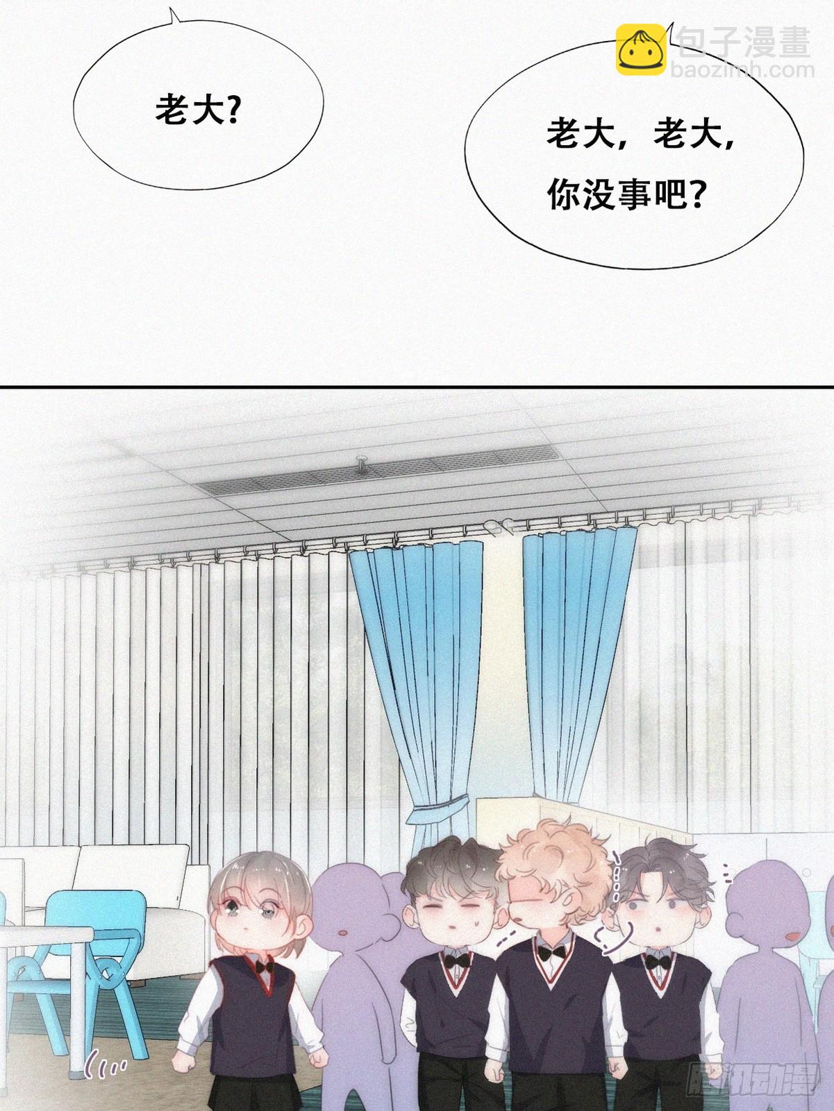 番外篇 心动了(1/2)-第286话