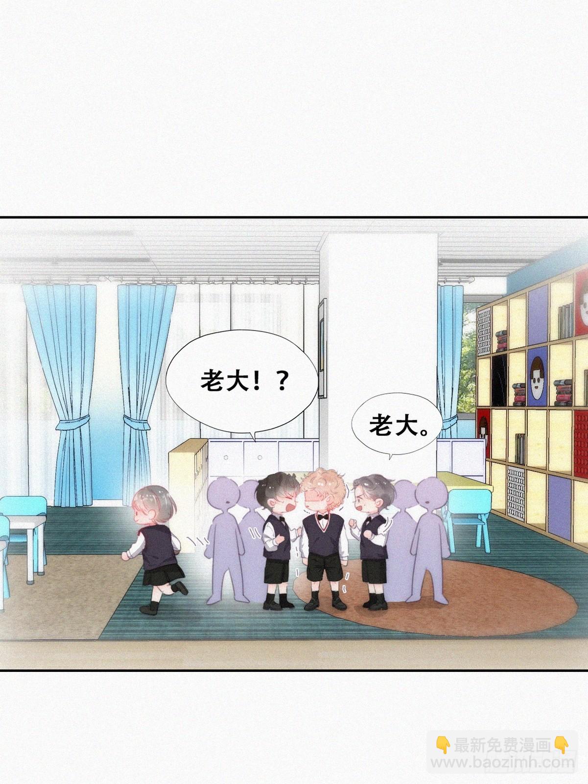 番外篇 心动了(1/2)-第286话