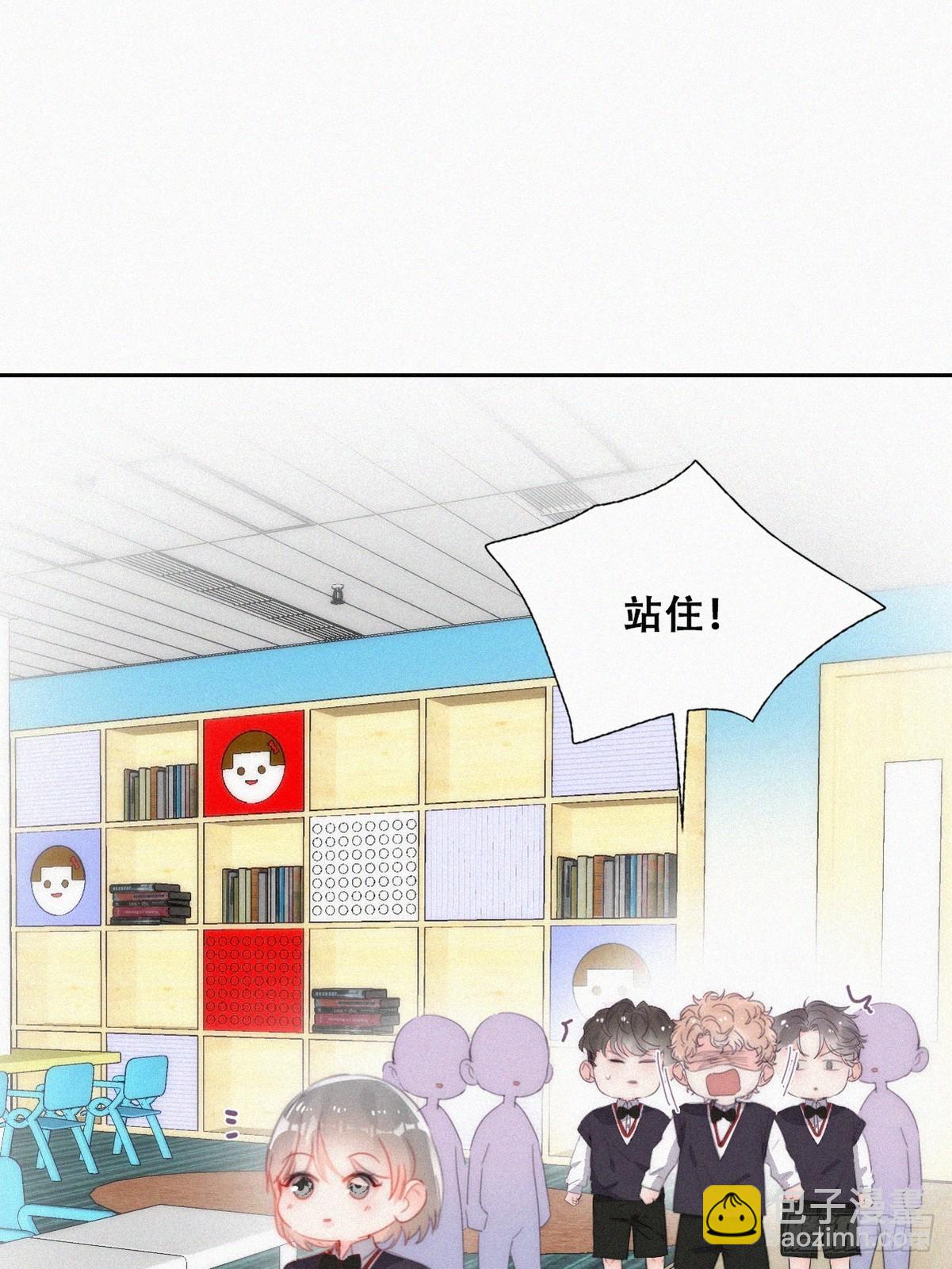 番外篇 心动了(1/2)-第286话