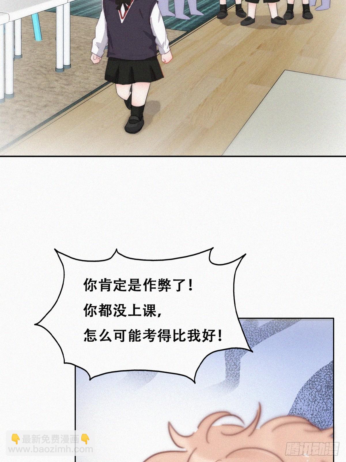 番外篇 心动了(1/2)-第286话