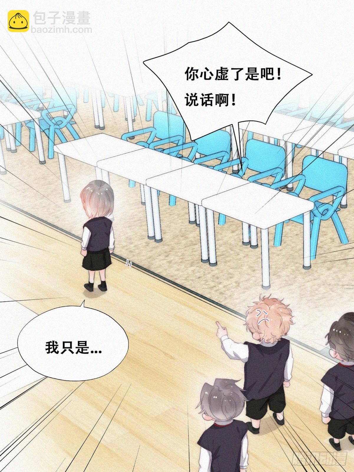 番外篇 心动了(1/2)-第286话