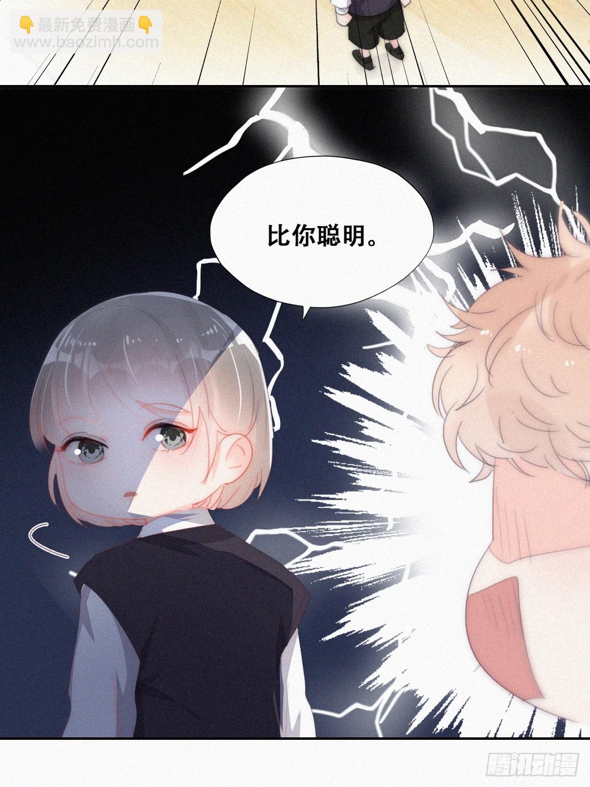 番外篇 心动了(1/2)-第286话