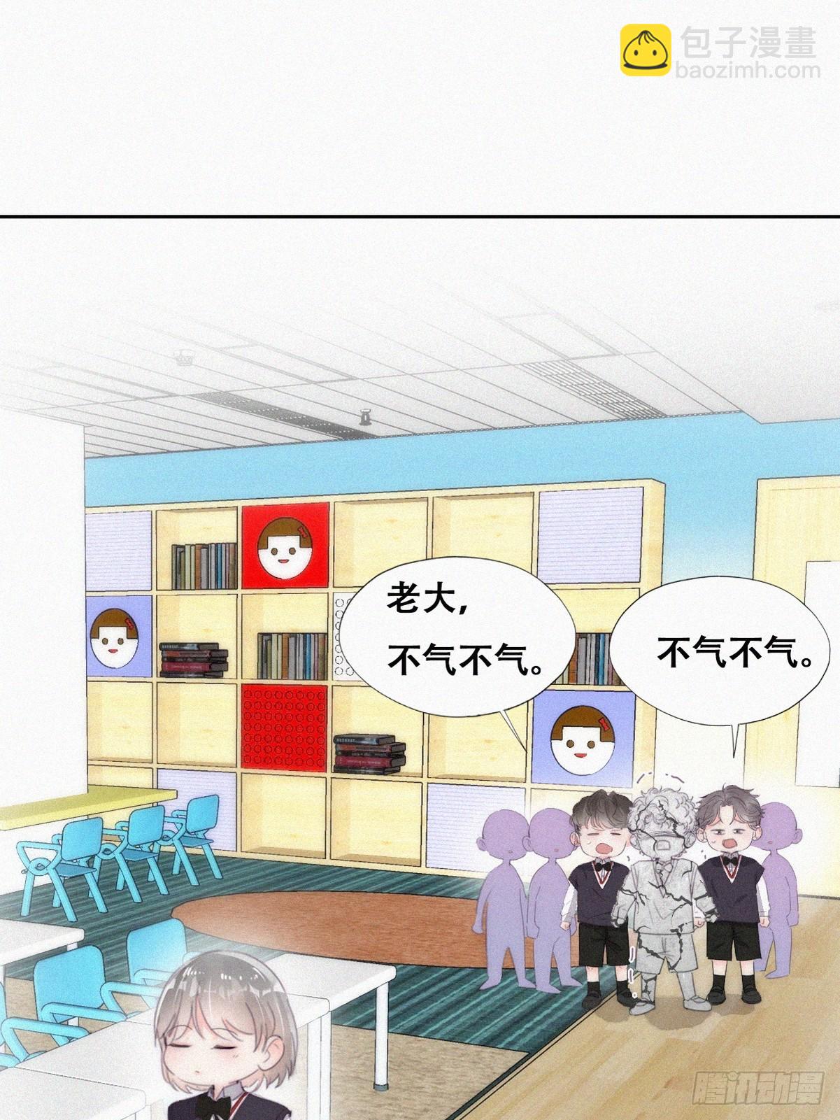 番外篇 心动了(1/2)-第286话