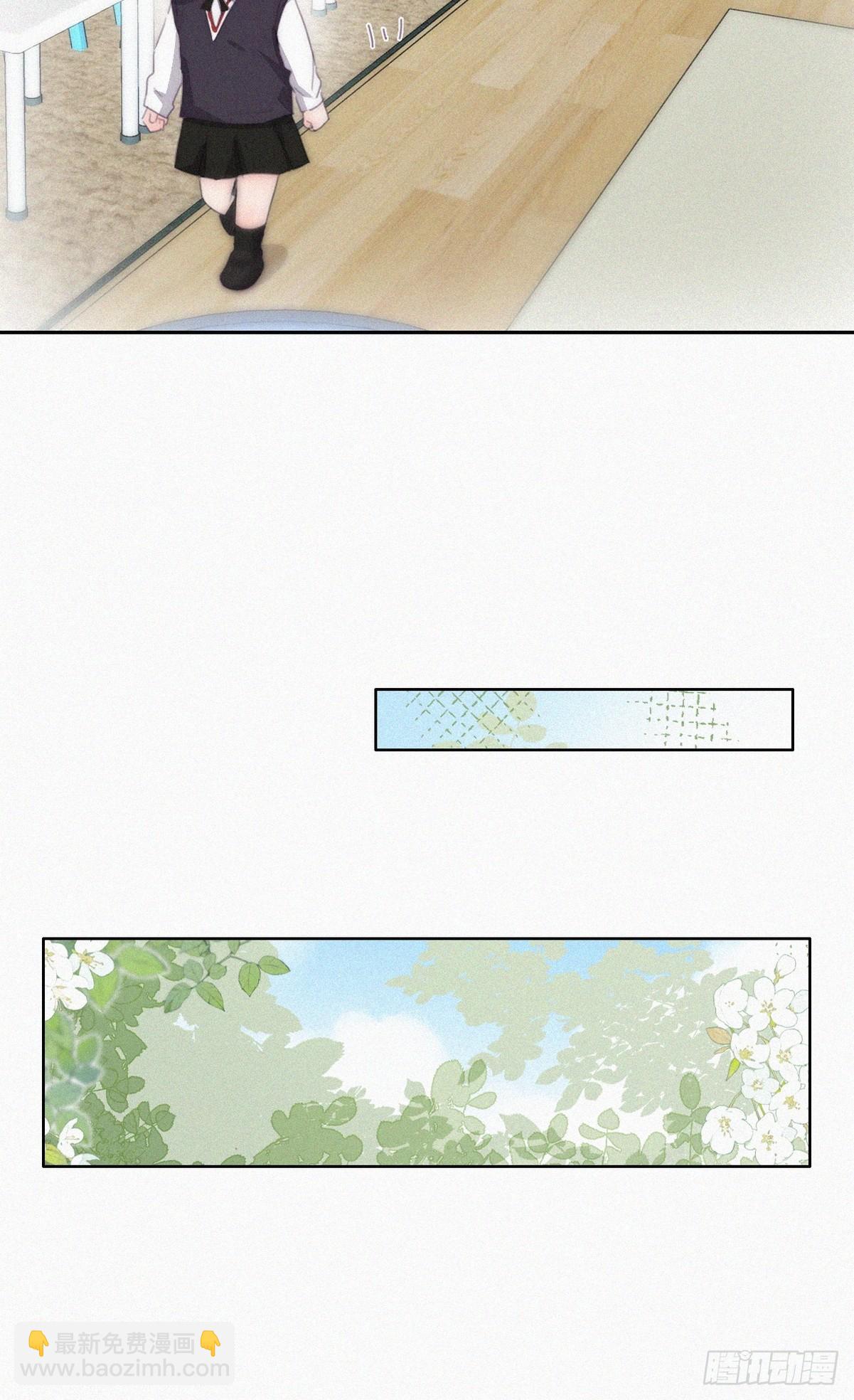 番外篇 心动了(1/2)-第286话