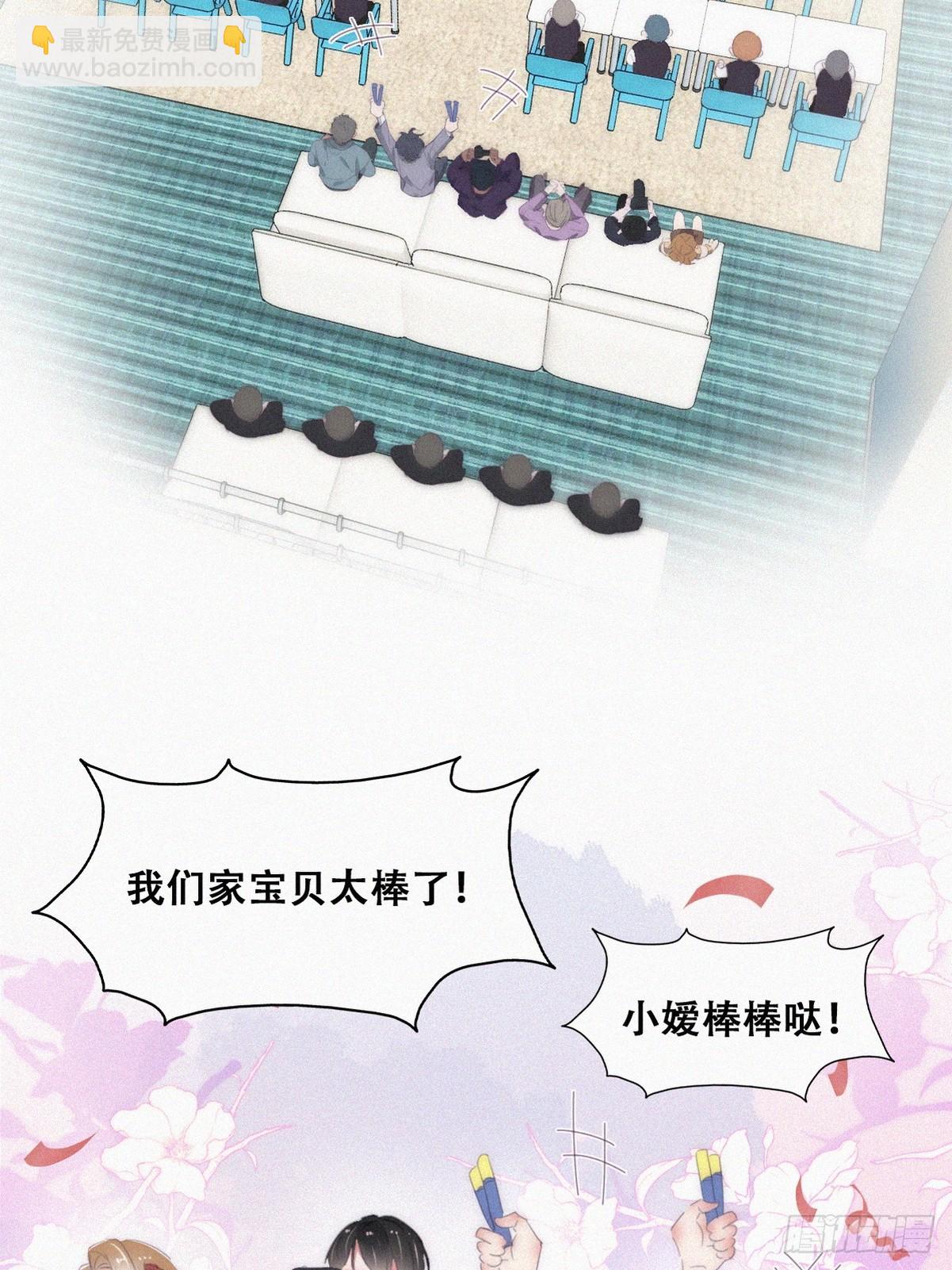番外篇 心动了(1/2)-第286话