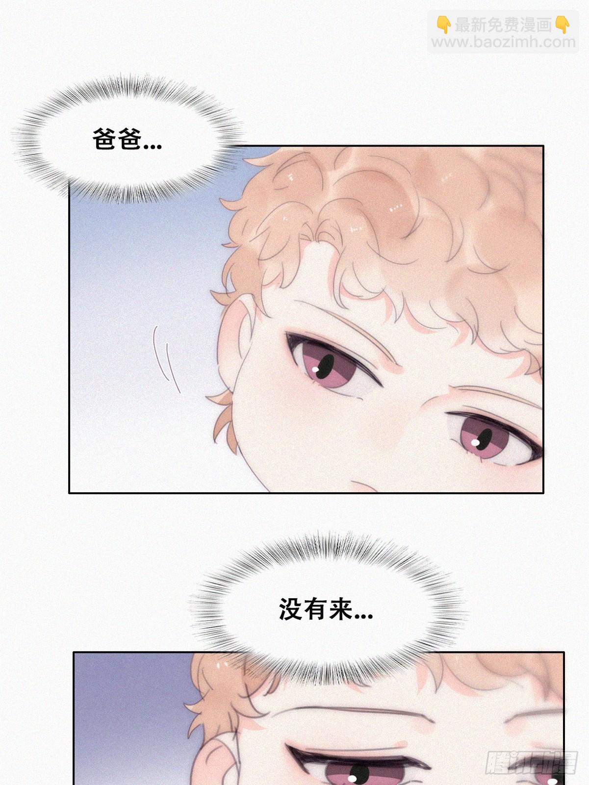 番外篇 心动了(1/2)-第286话
