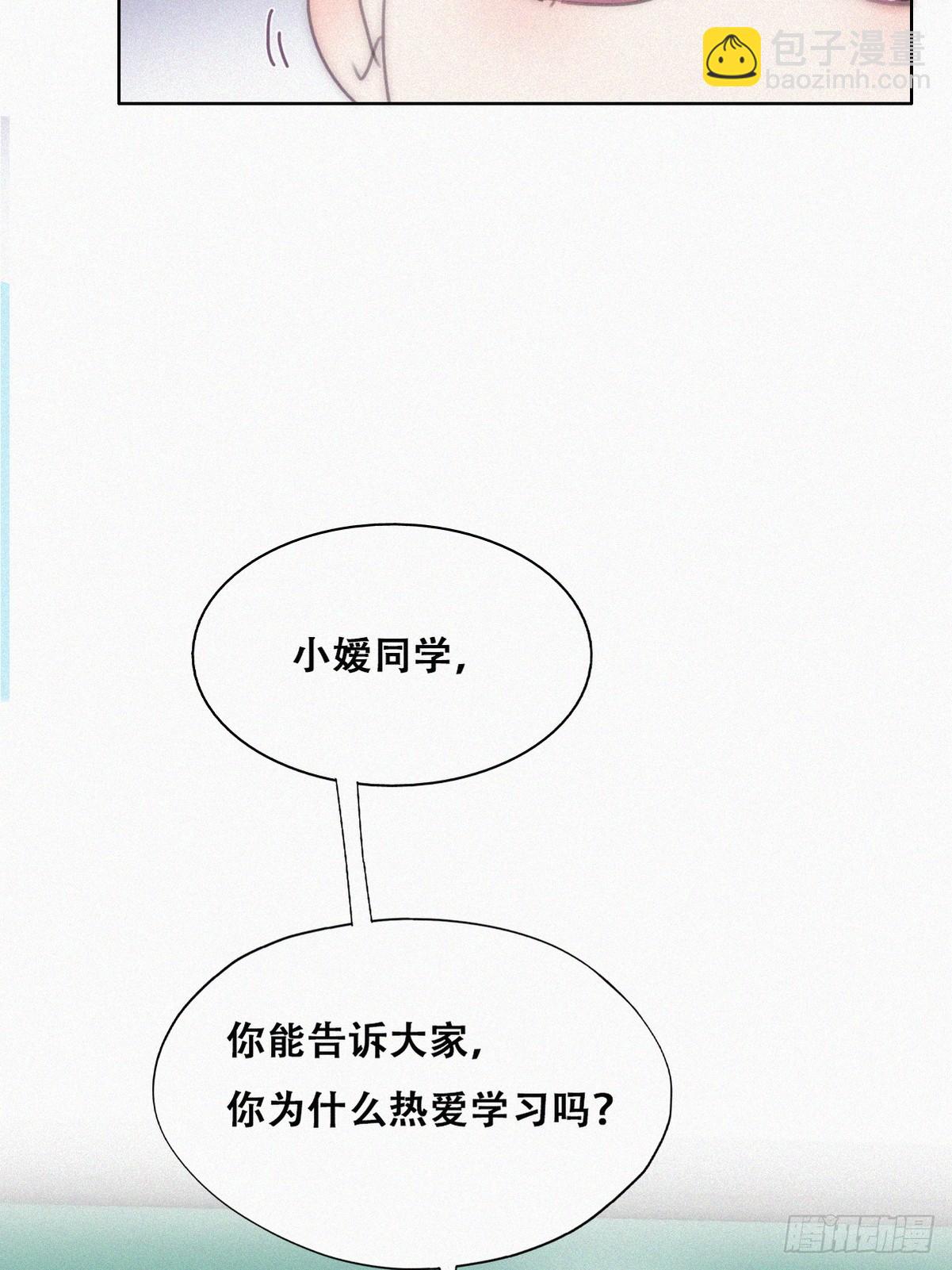 番外篇 心动了(1/2)-第286话