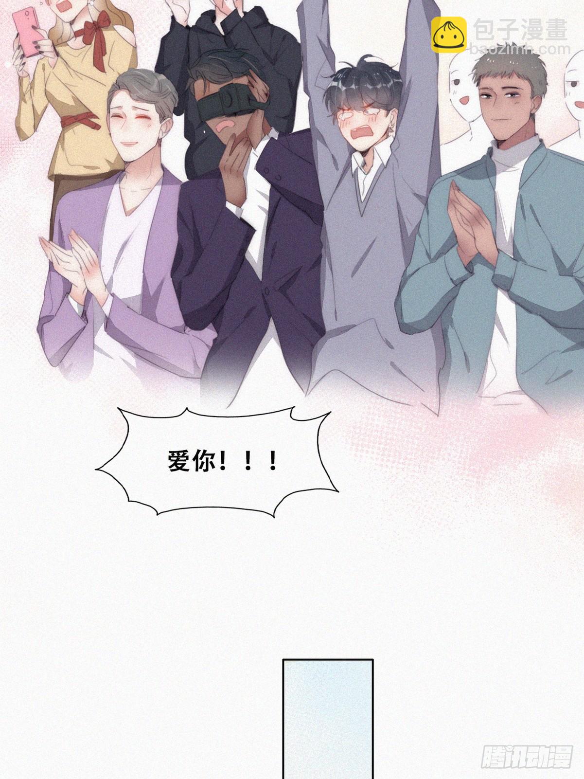 番外篇 心动了(1/2)-第286话