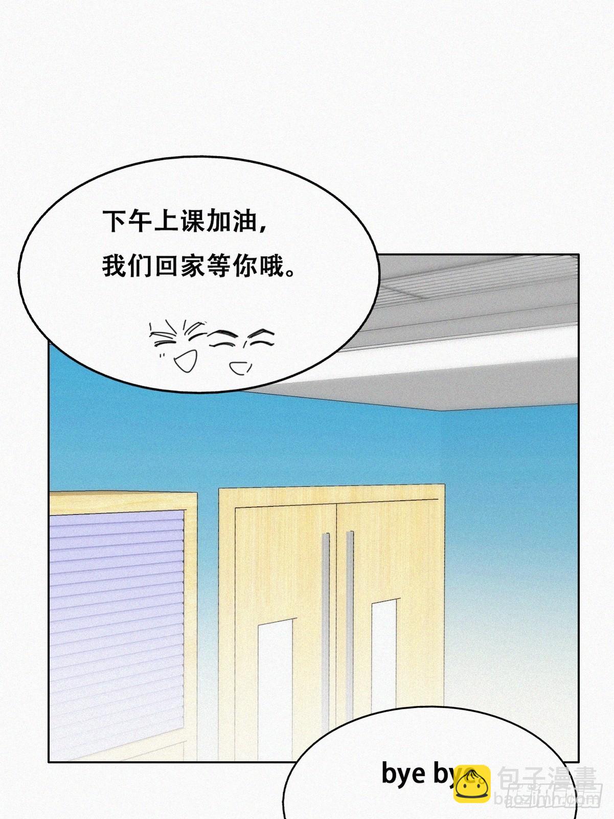 番外篇 心动了(1/2)-第286话