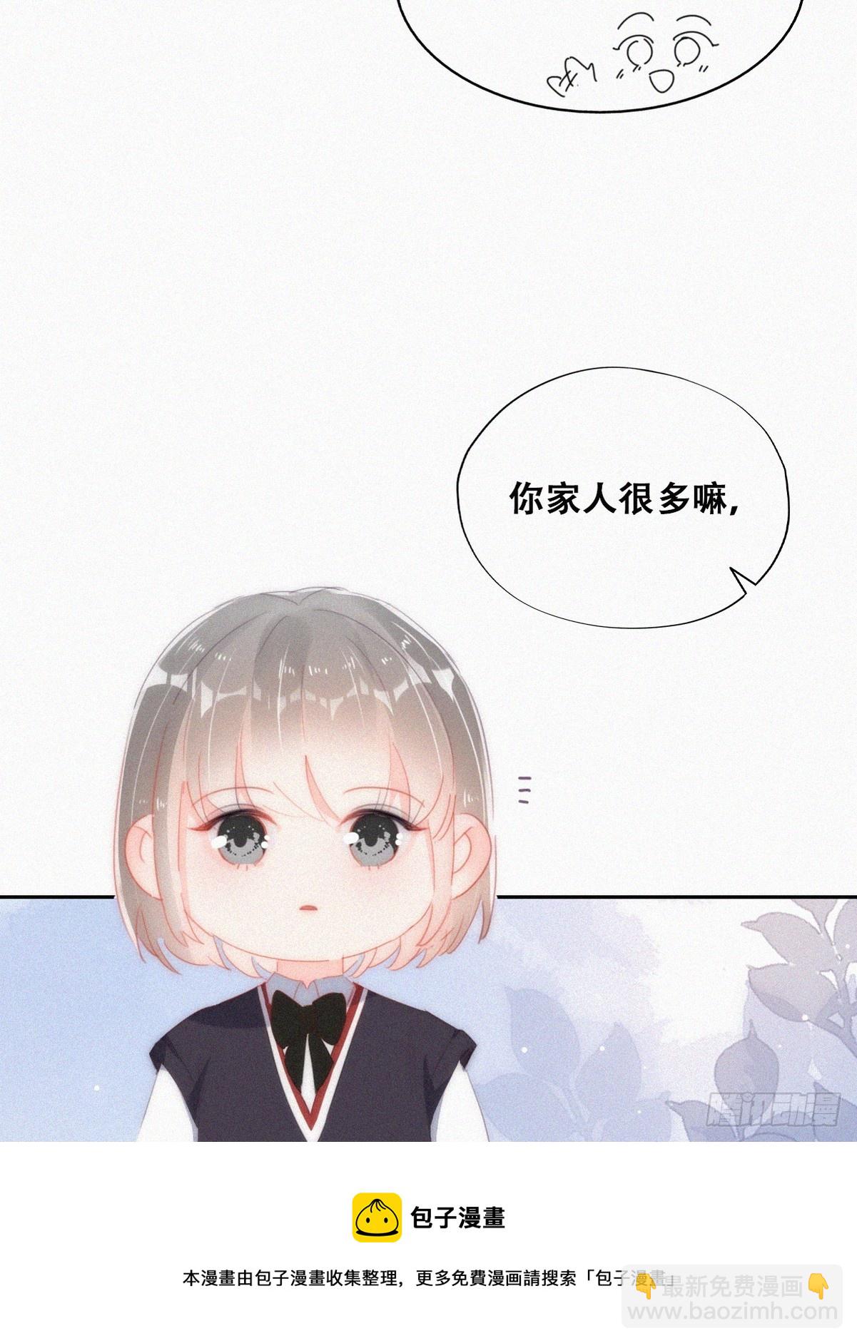 番外篇 心动了(1/2)-第286话