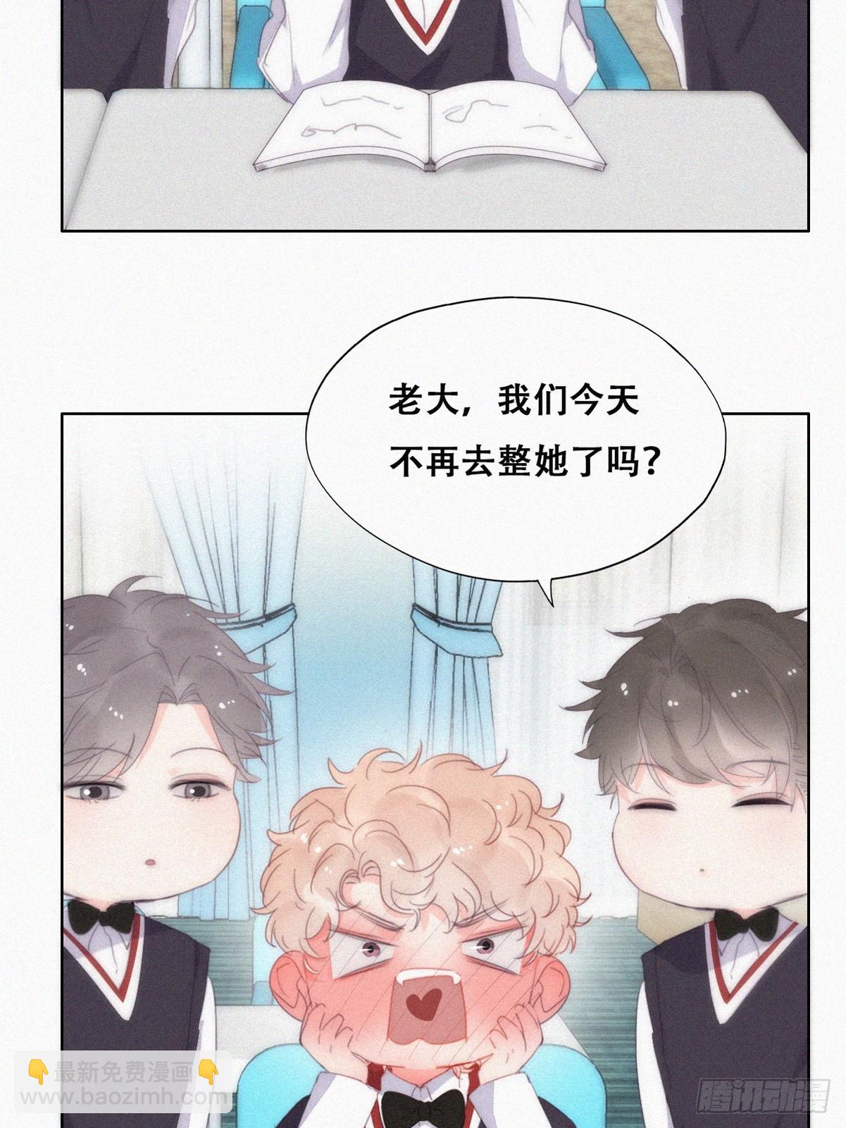 番外篇 心动了(1/2)-第286话