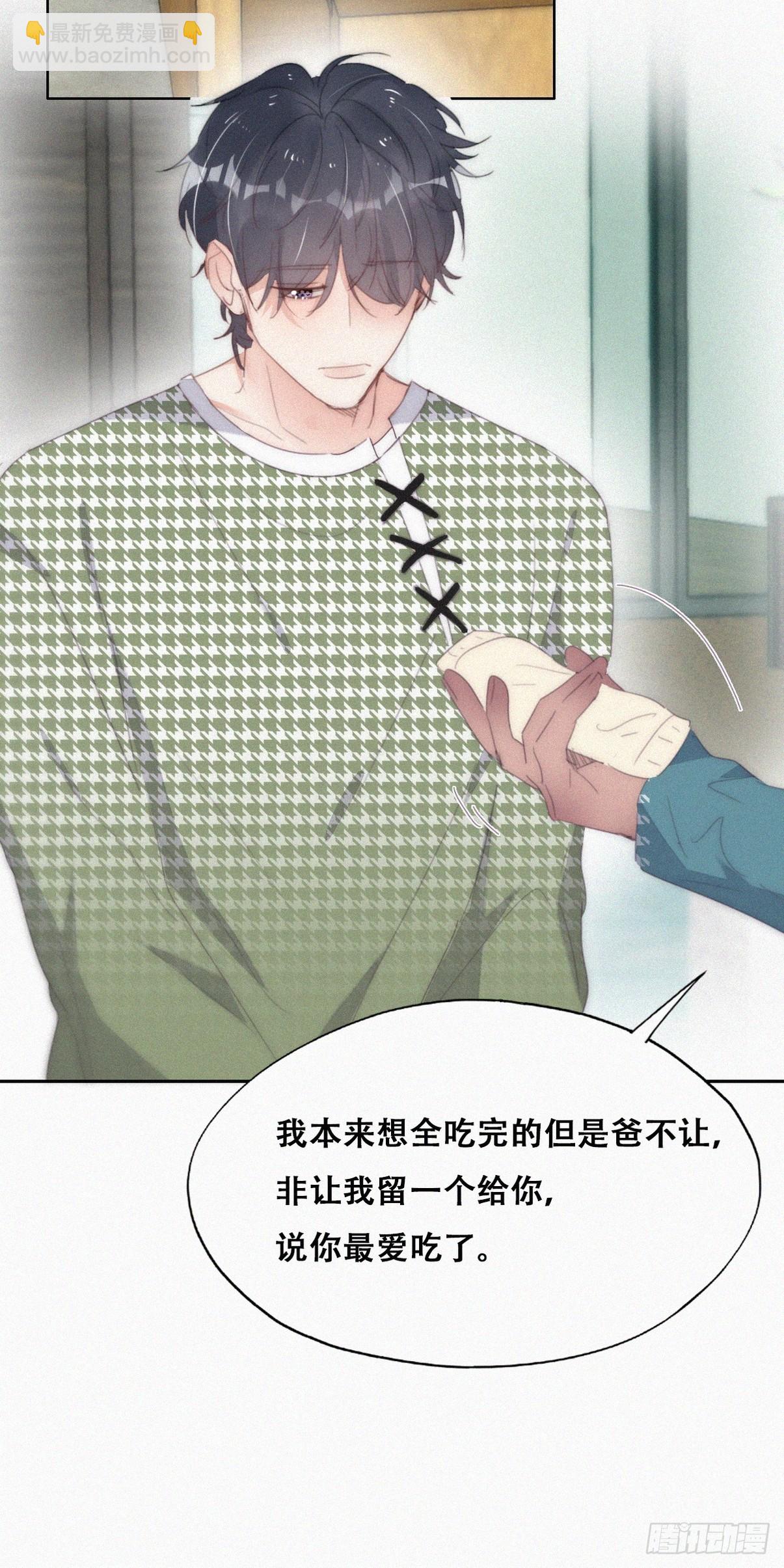 第二季 第38话 家人(1/2)-第288话
