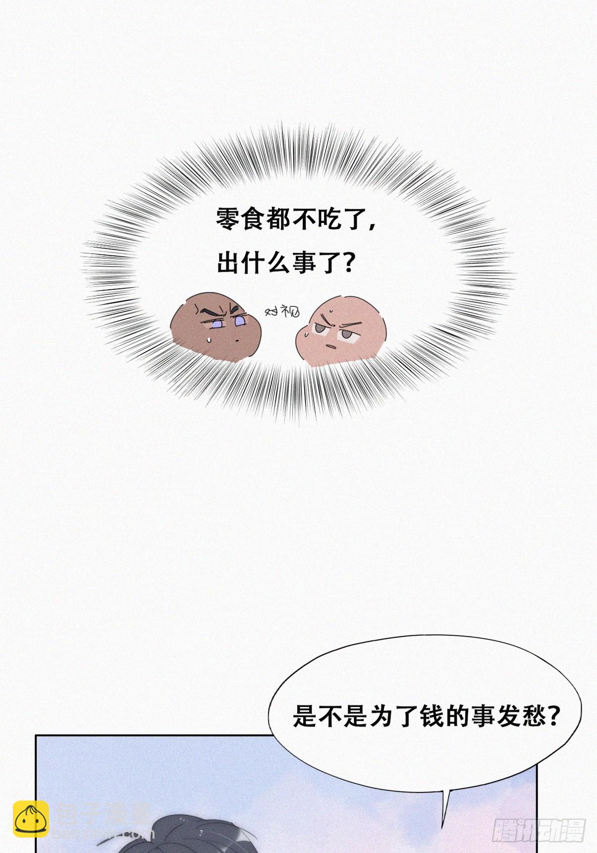 第二季 第38话 家人(1/2)-第288话