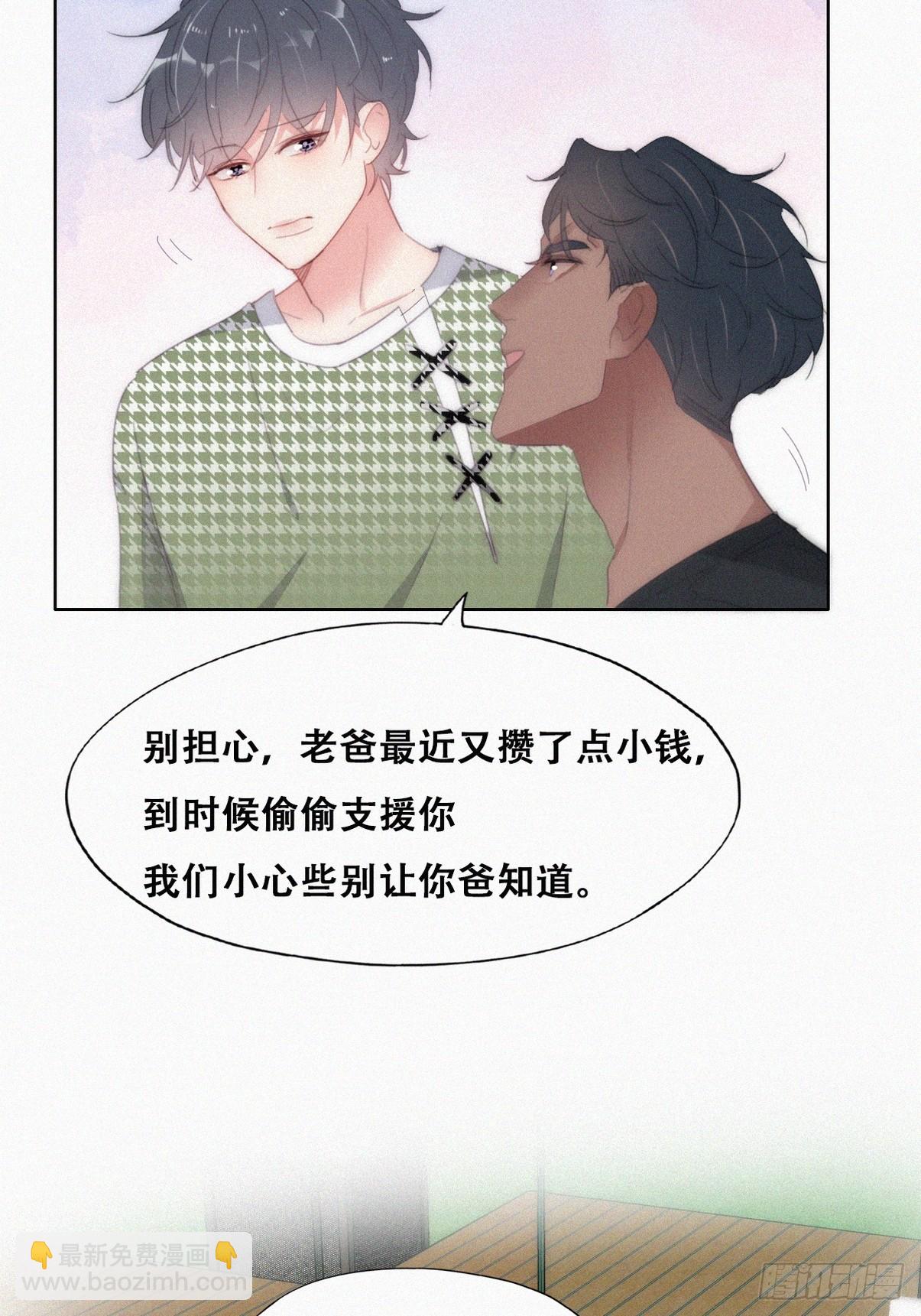 第二季 第38话 家人(1/2)-第288话