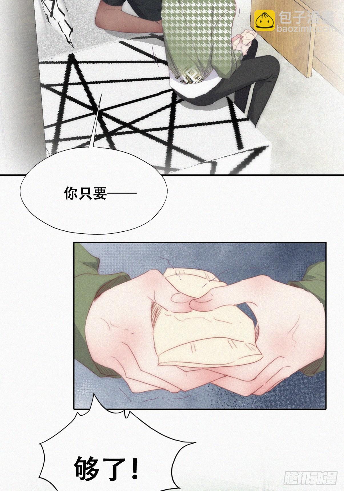 第二季 第38话 家人(1/2)-第288话