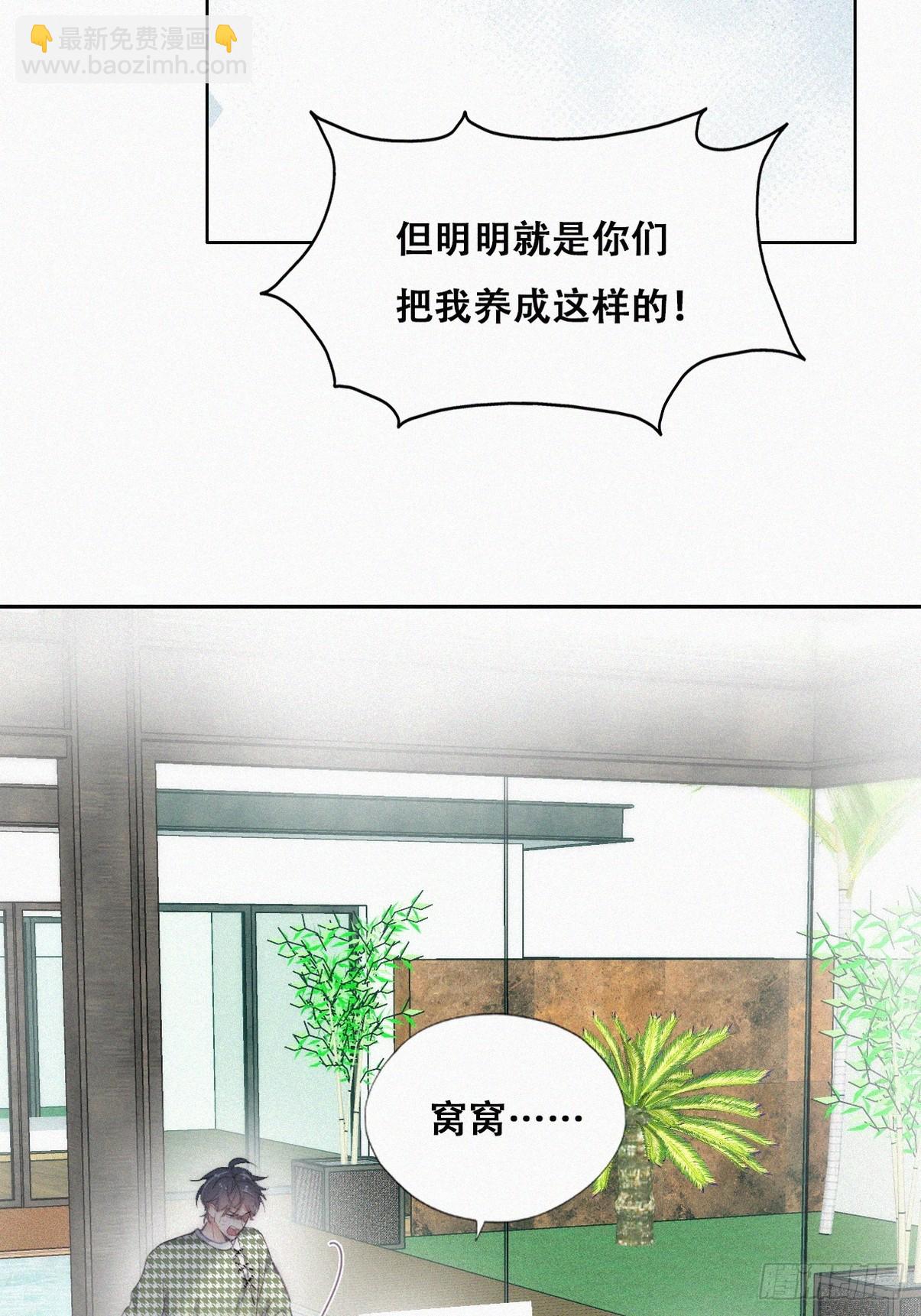 第二季 第38话 家人(1/2)-第288话